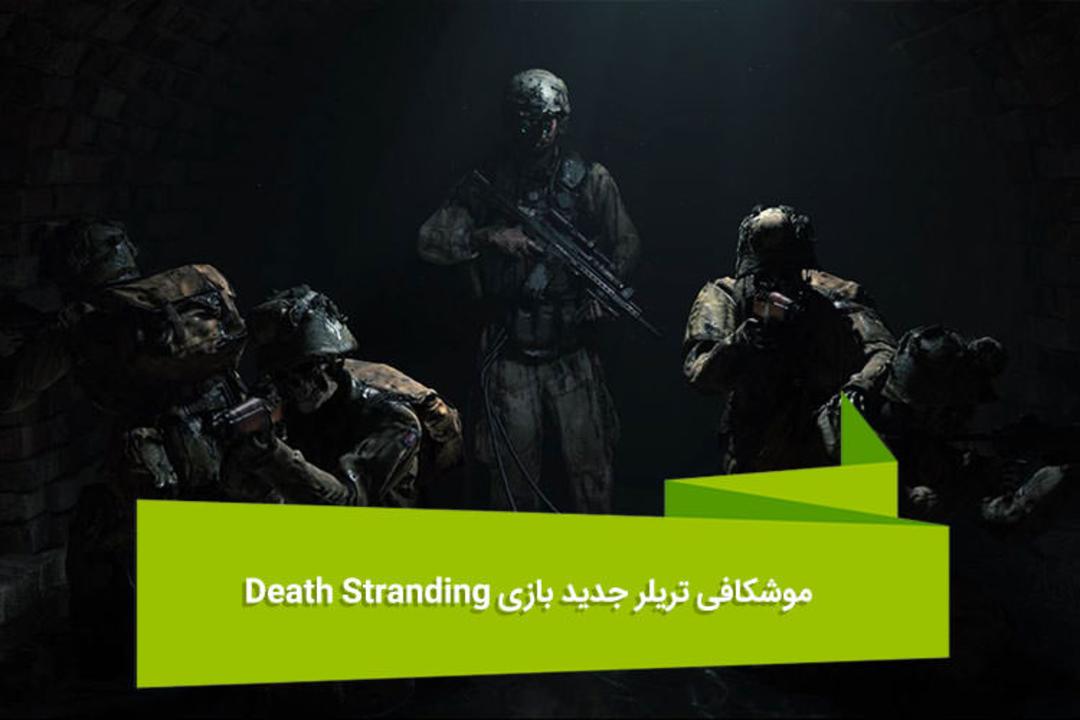 هفته نامه ۹۵