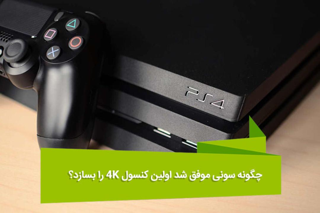 هفته نامه ۹۶