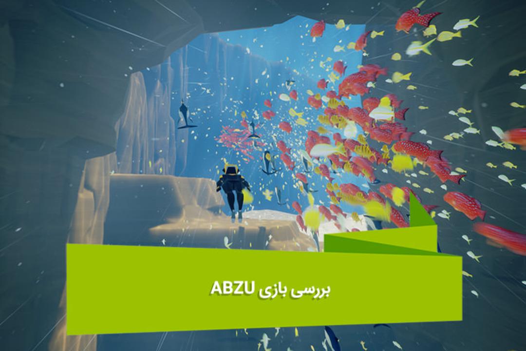 هفته نامه ۹۶