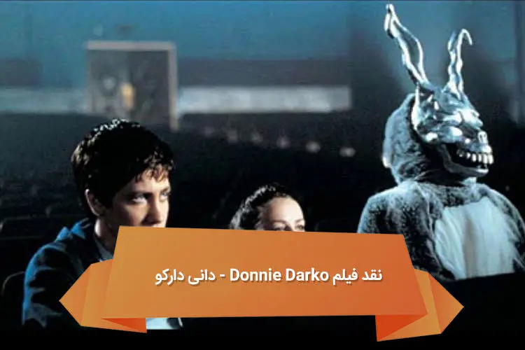 هفته نامه ۹۵