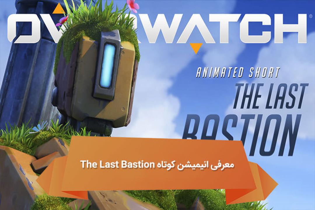 هفته نامه ۹۶