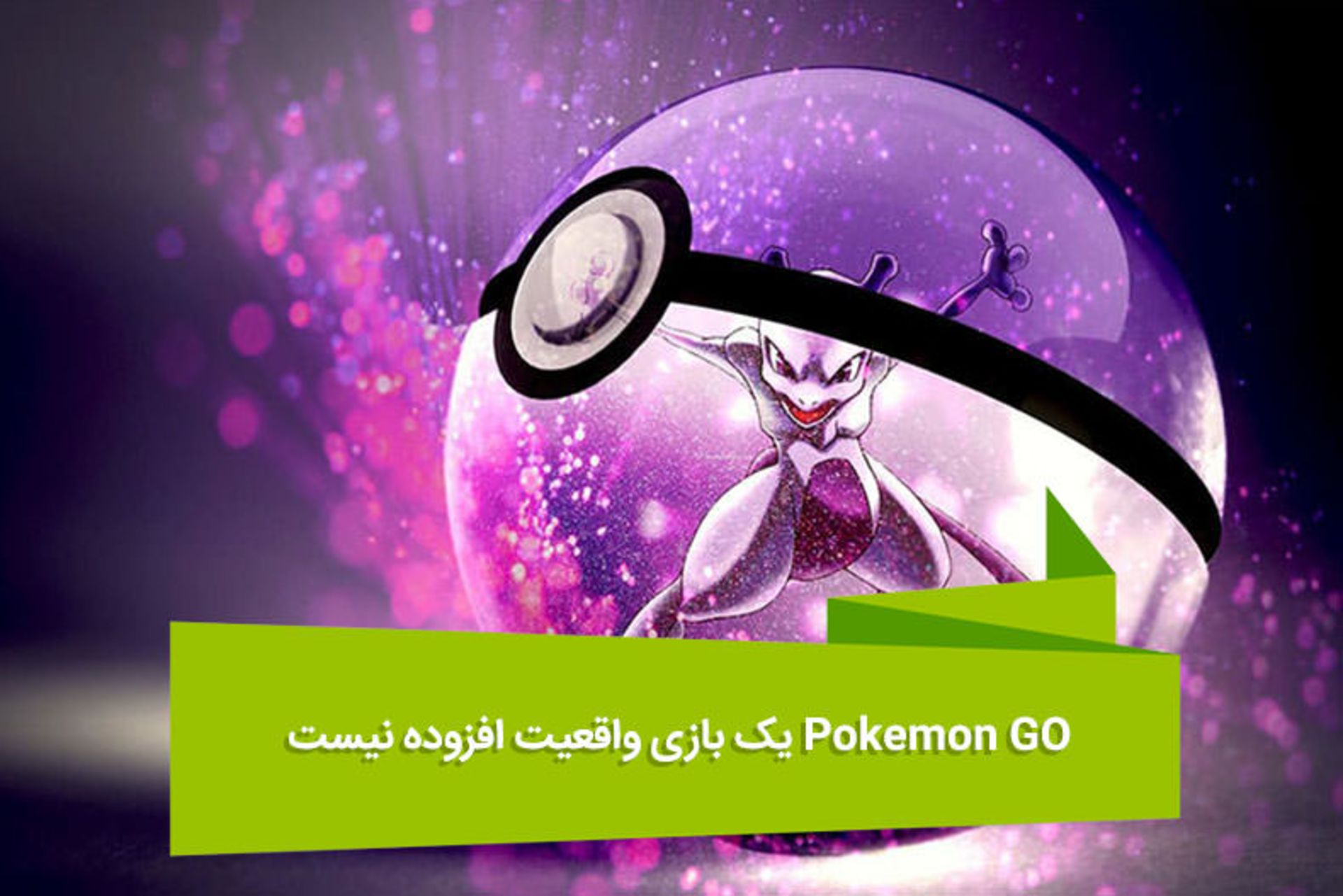 هفته نامه ۷۶