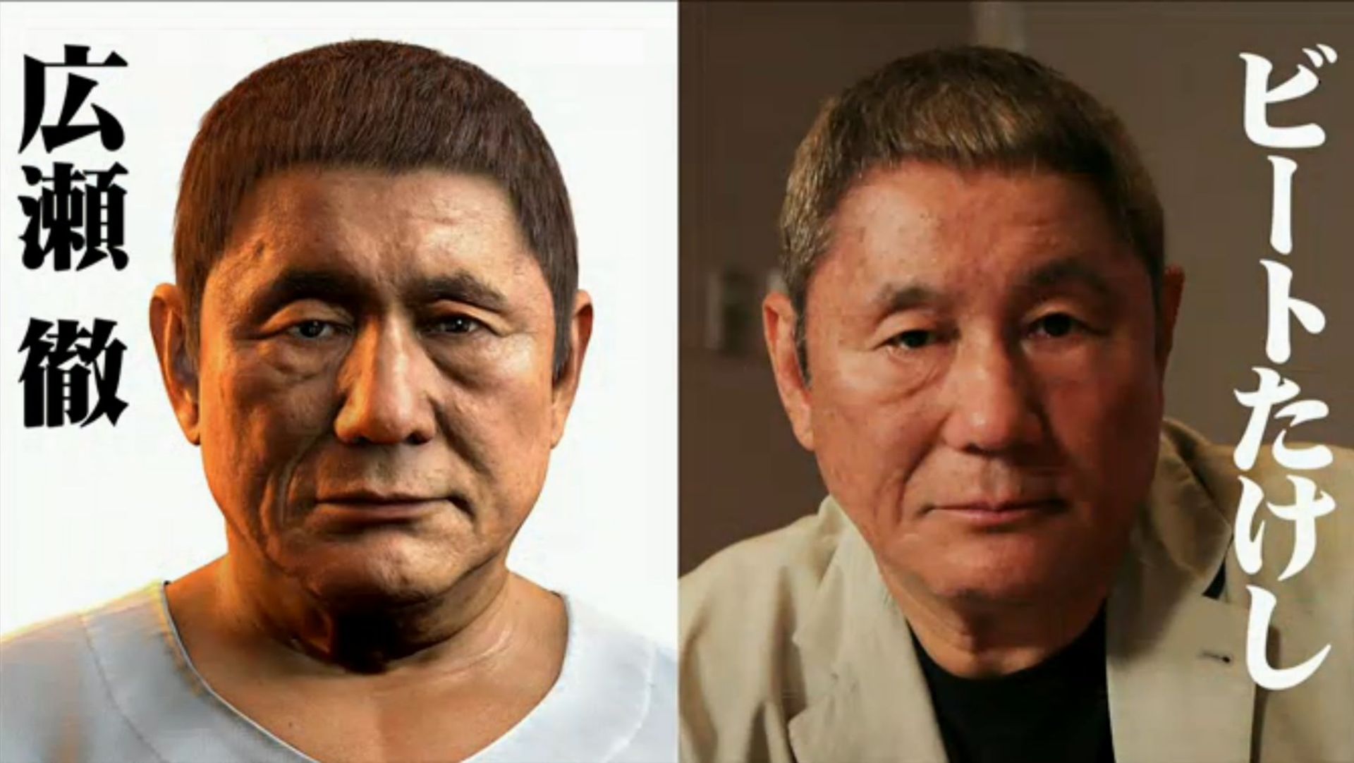 Yakuza 6 Characters