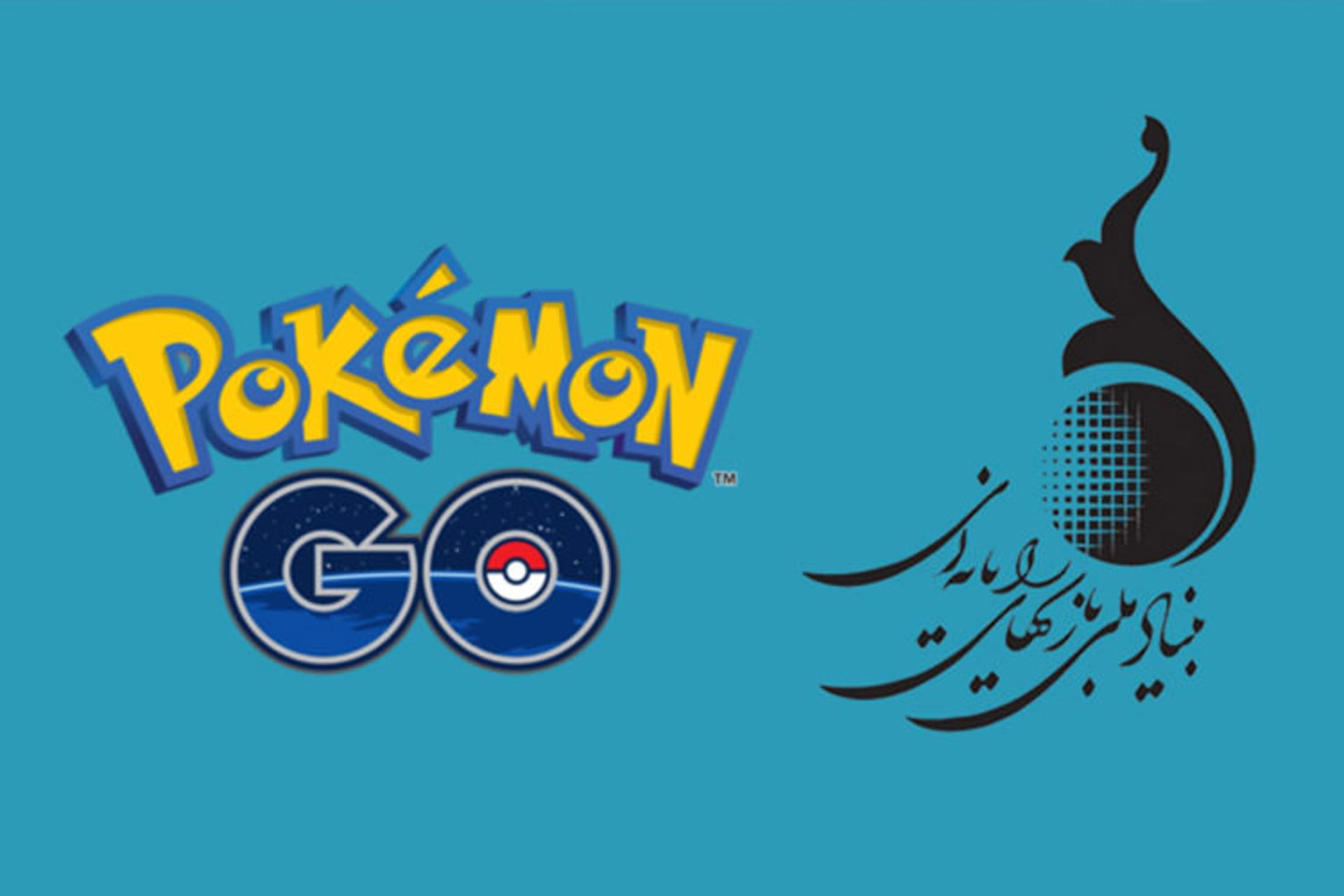 Pokemon go