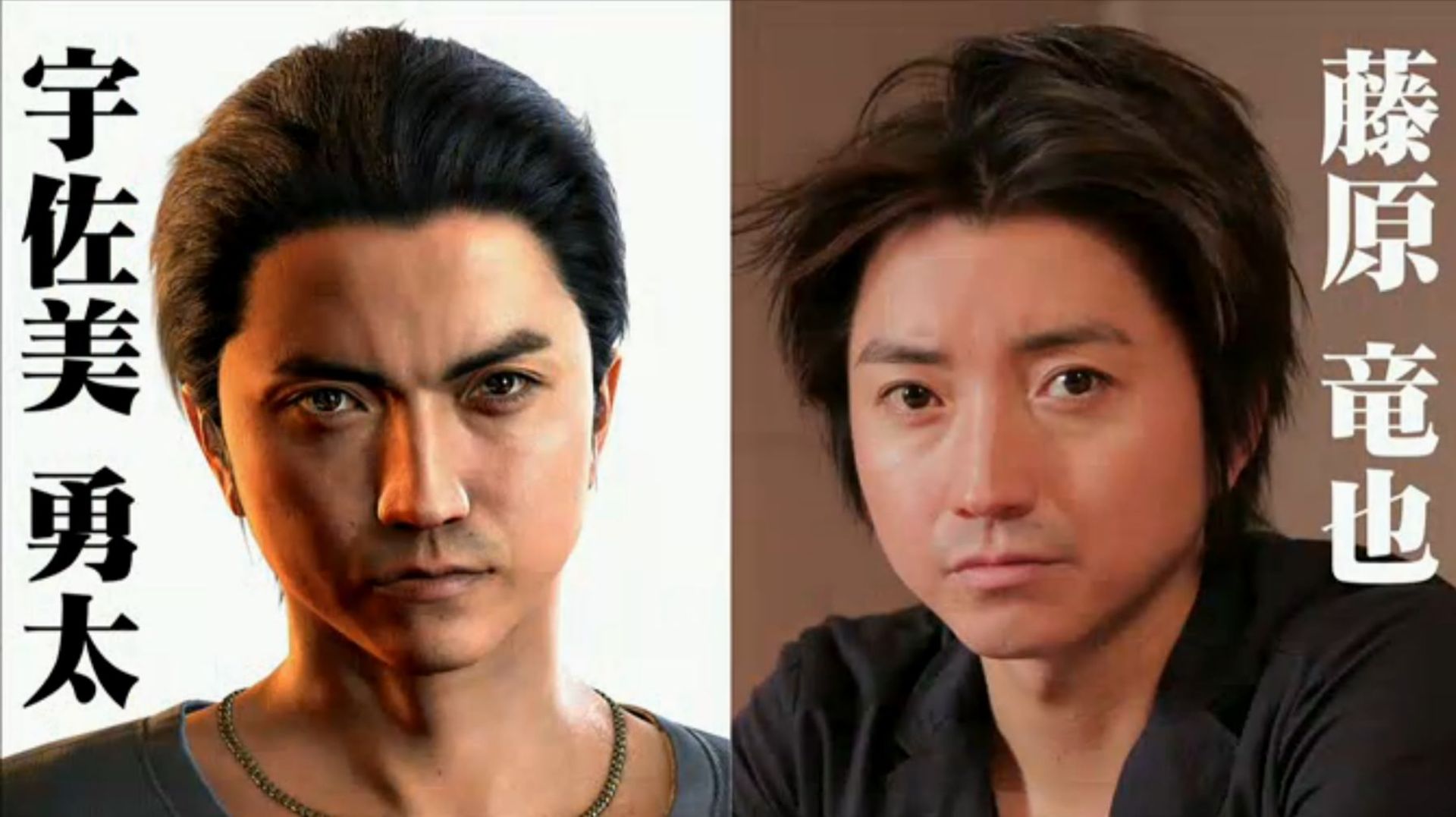 Yakuza 6 Characters