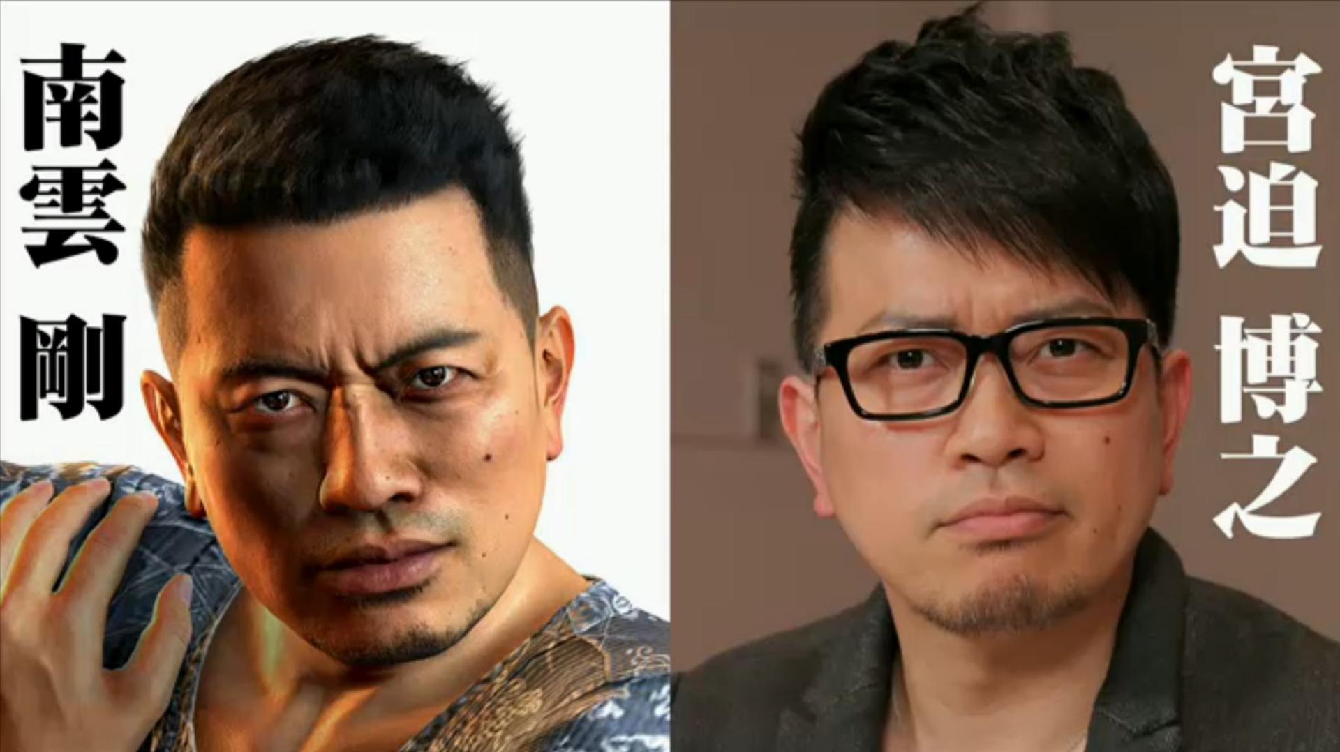 Yakuza 6 Characters