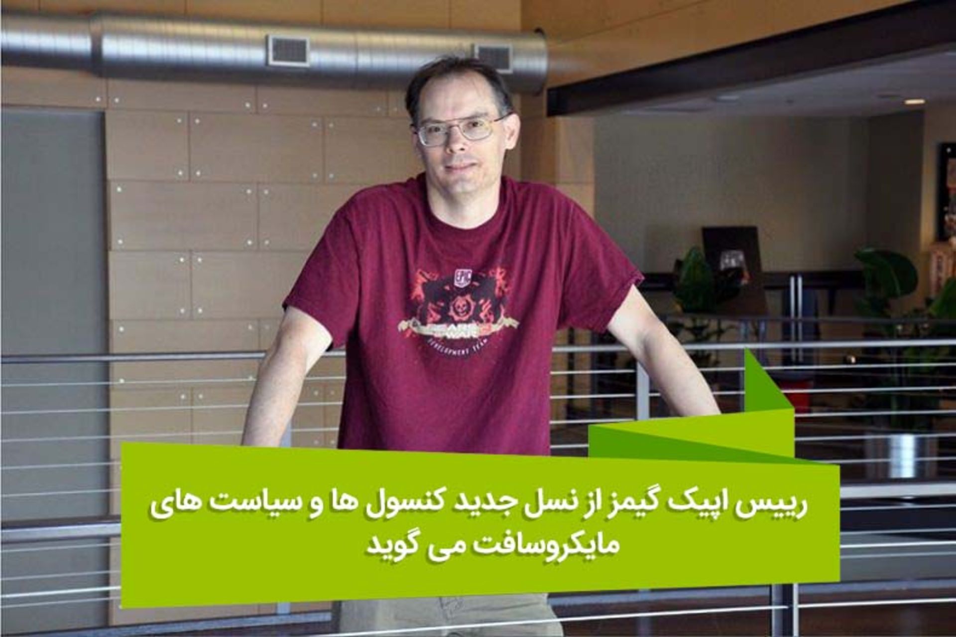 هفته نامه ۷۶