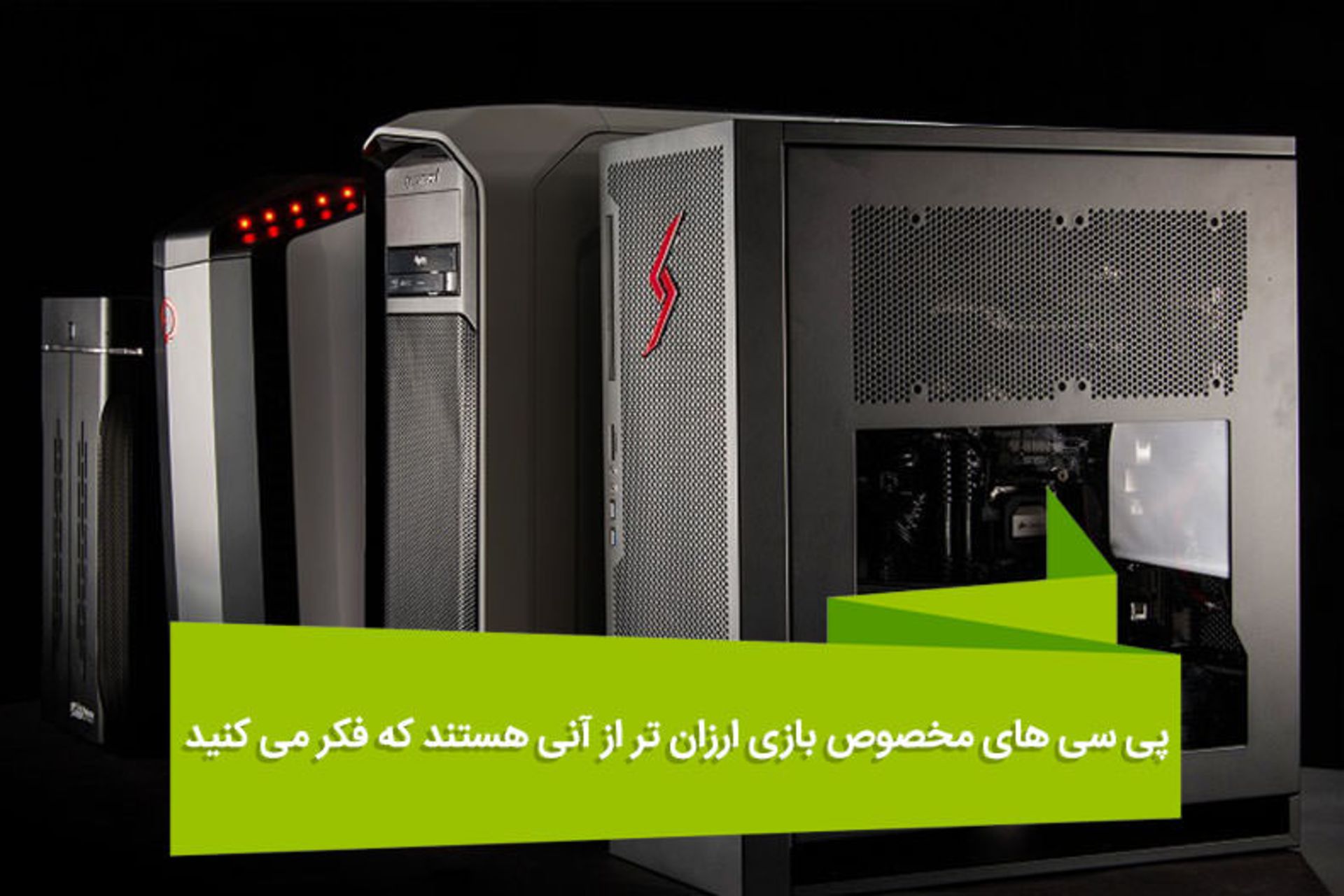 هفته نامه ۷۶