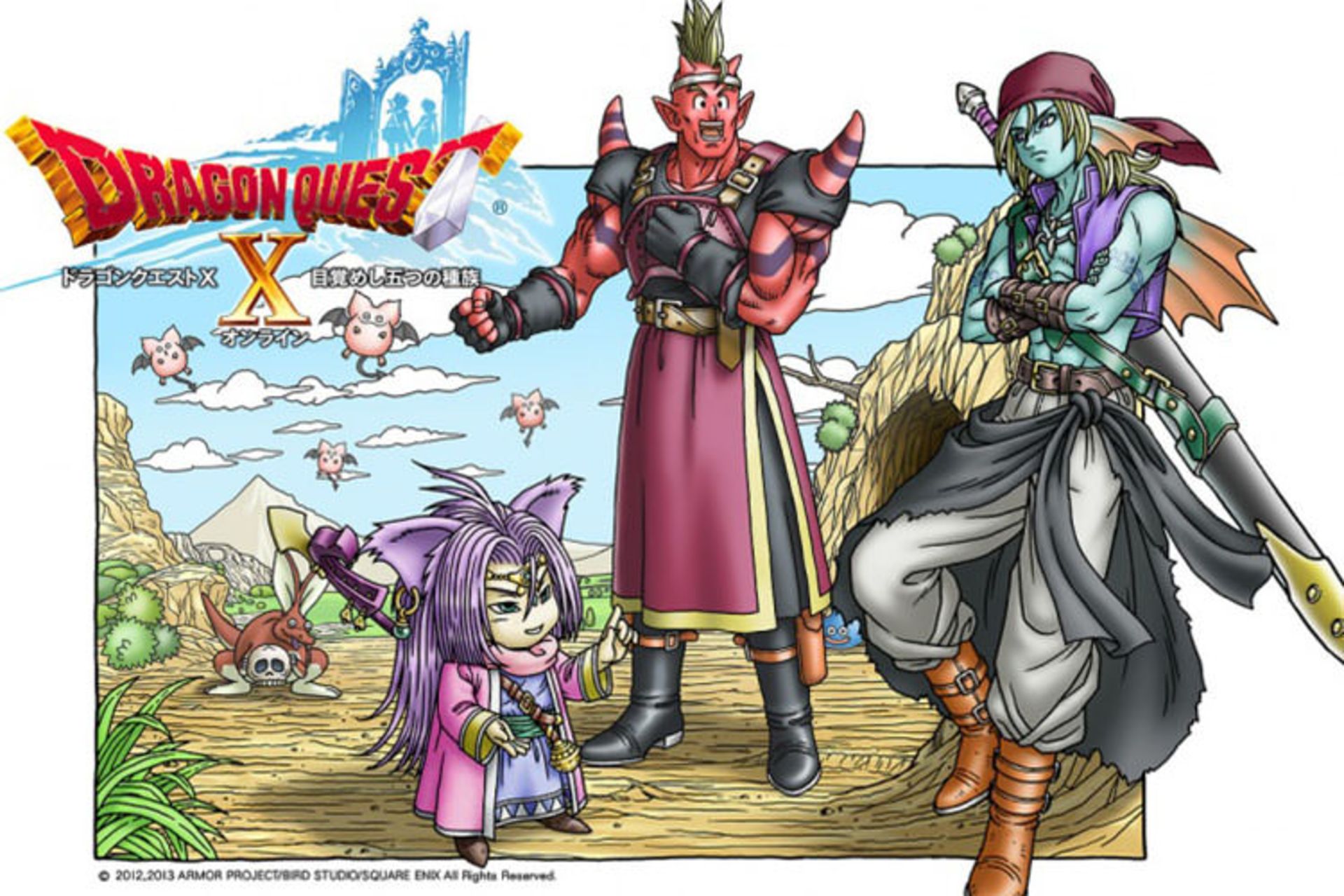 Dragon Quest 10