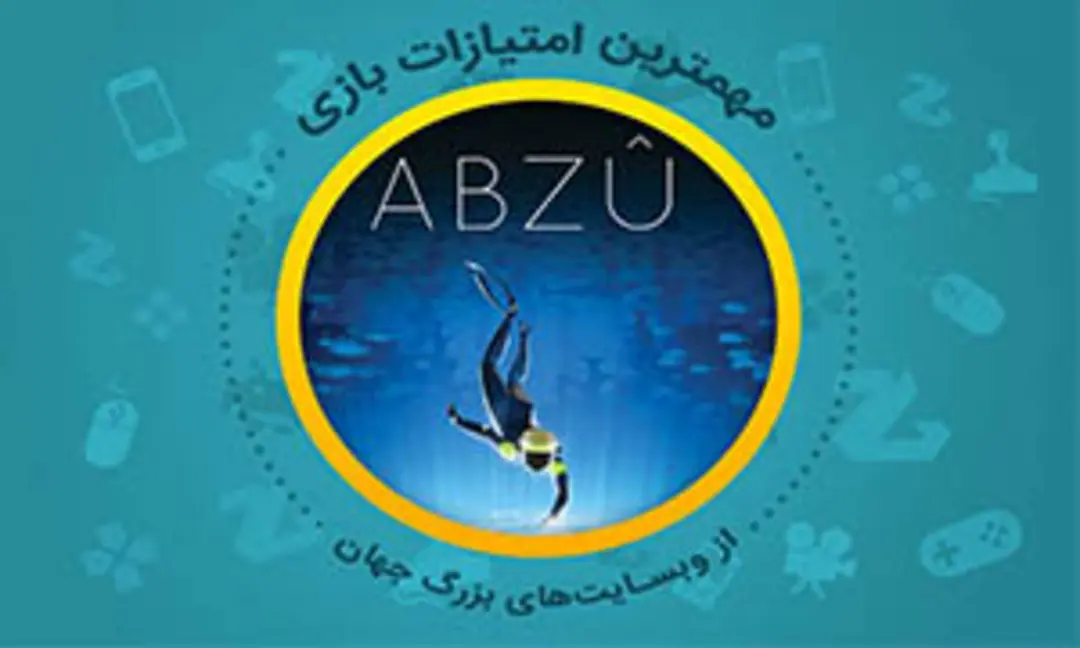 ABZU