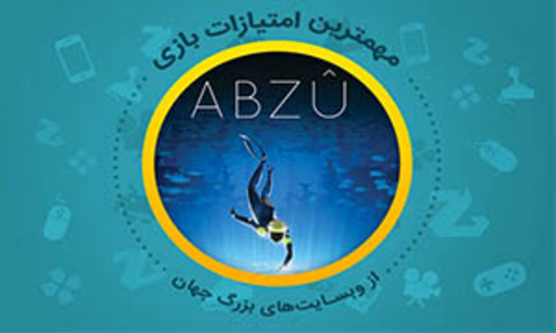 ABZU