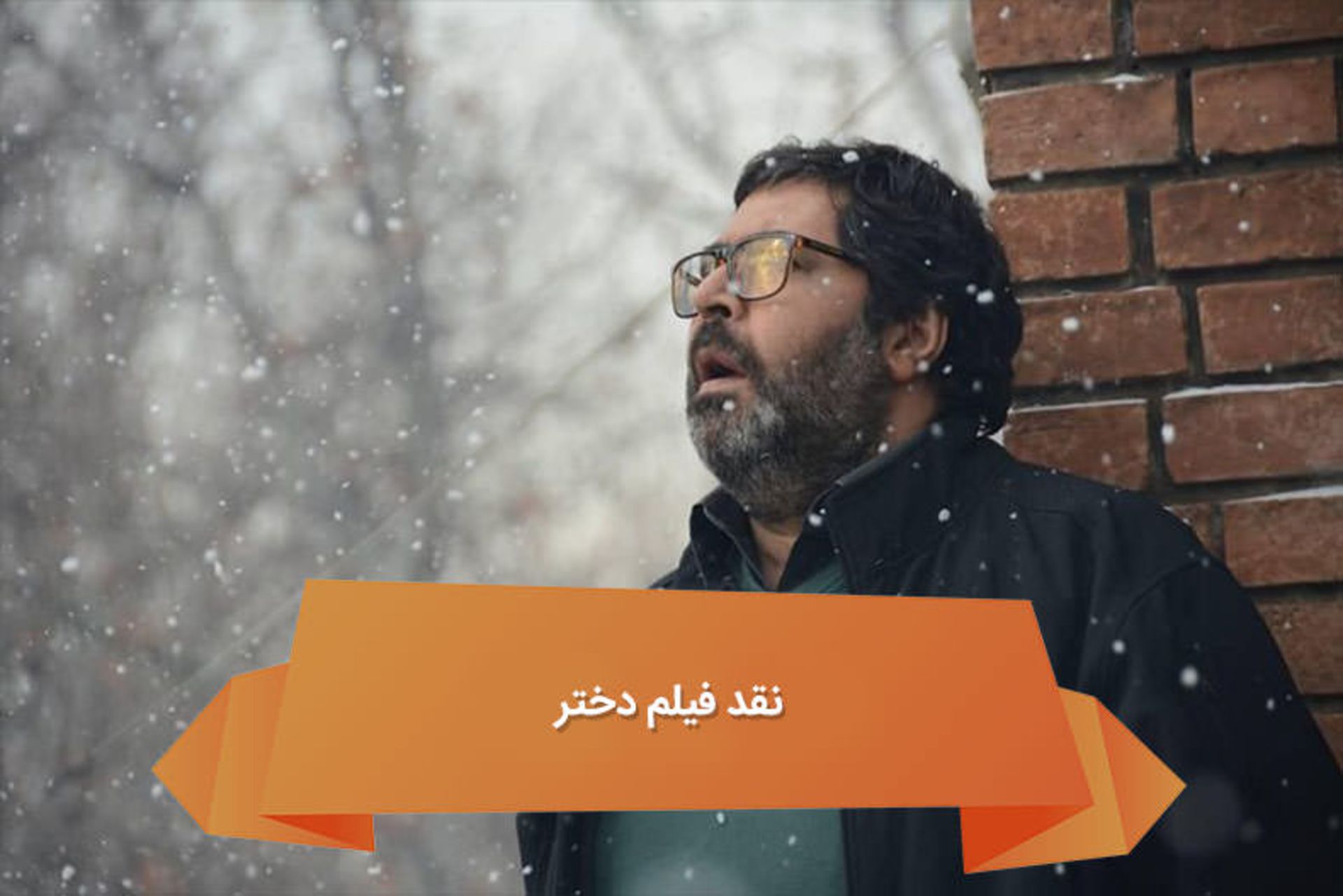 هفته نامه