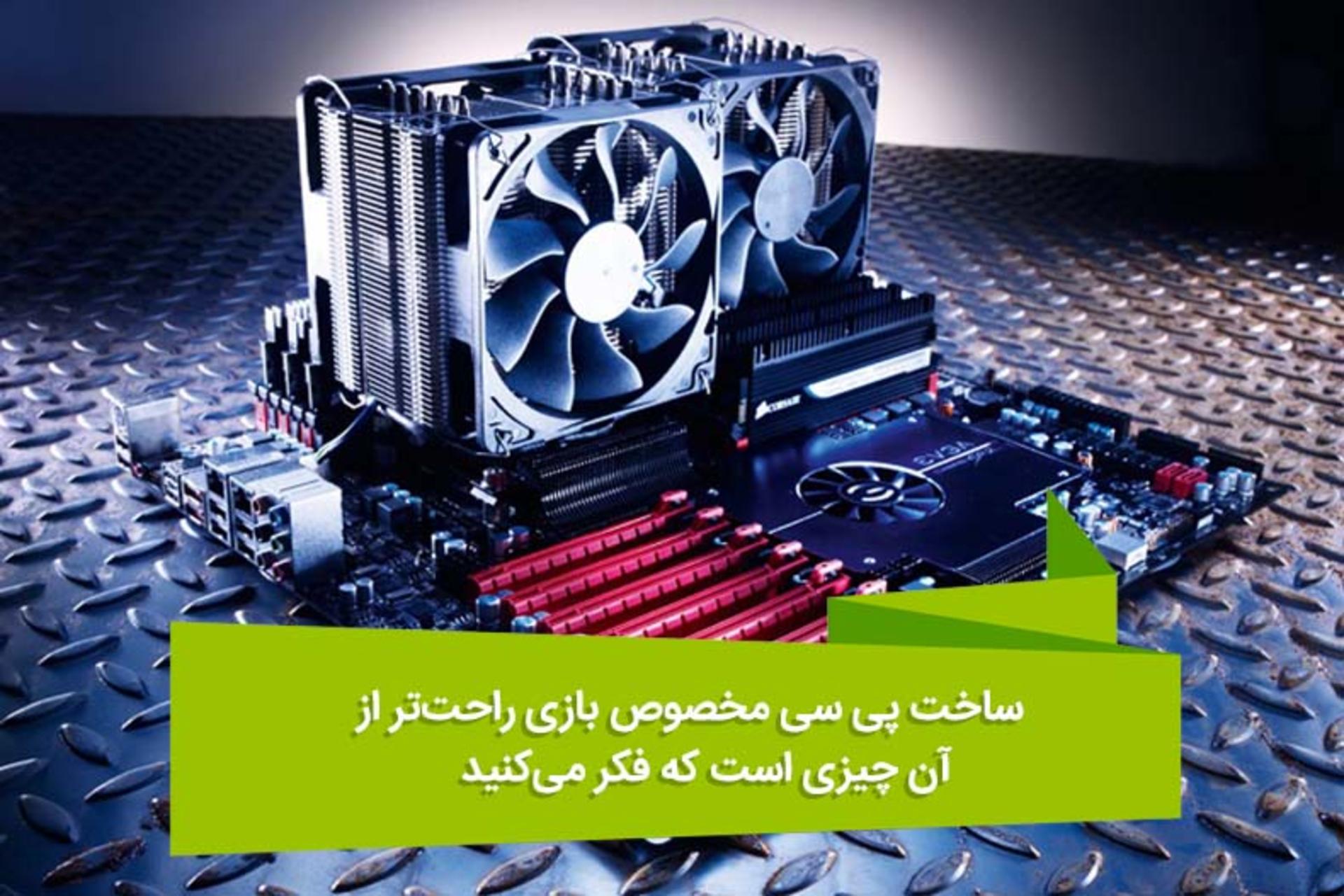 هفته نامه ۷۷