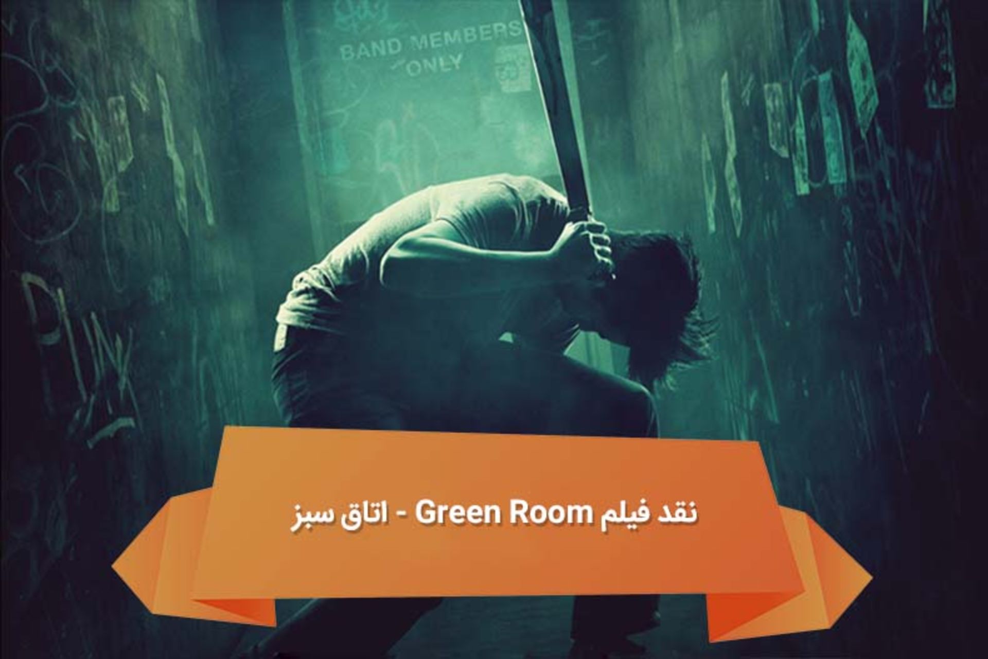 هفته نامه ۷۷