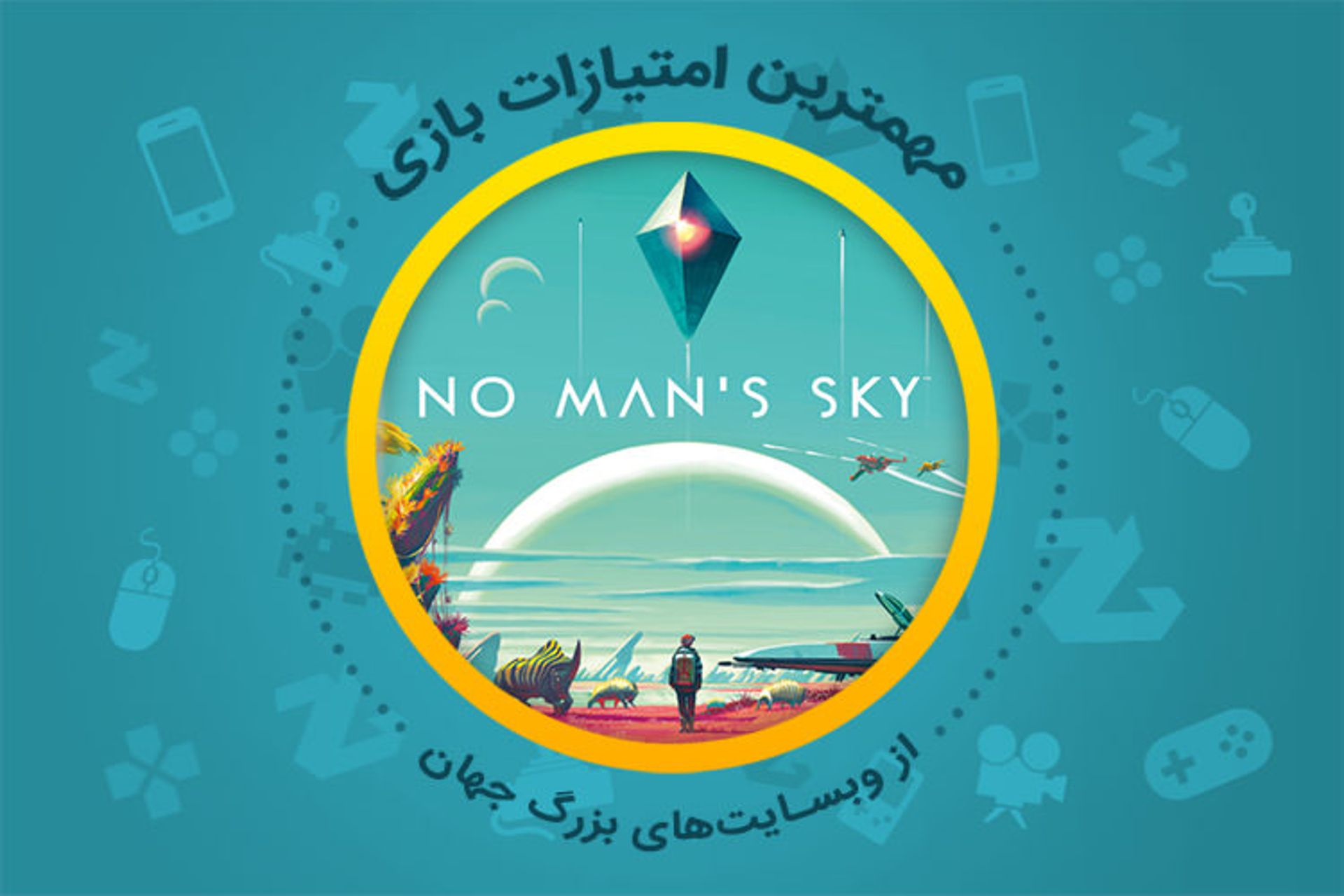 No Man's Sky