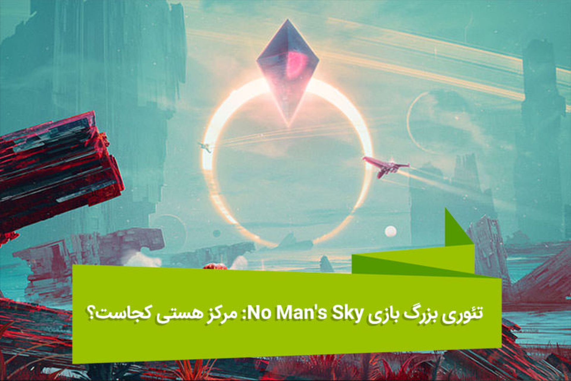 هفته نامه ۷۷
