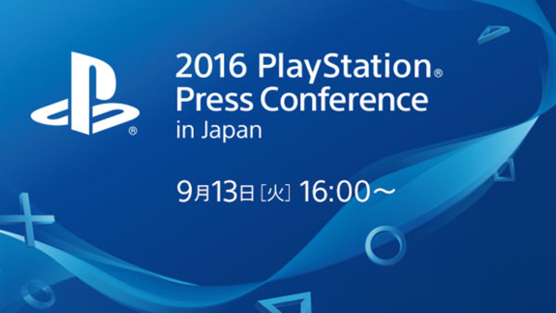 Sony TGS 2016