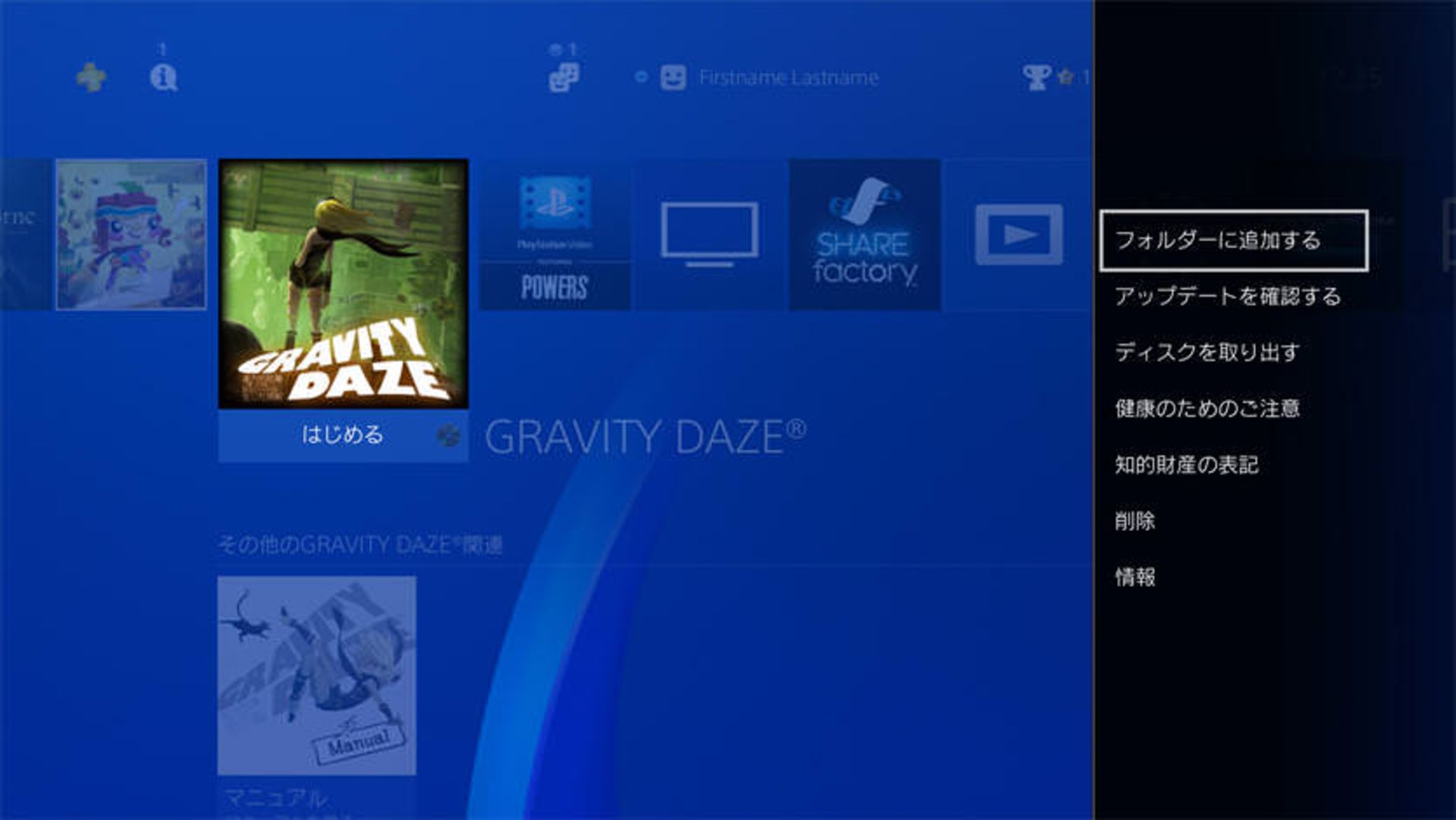 PS4 4.0 Firmware