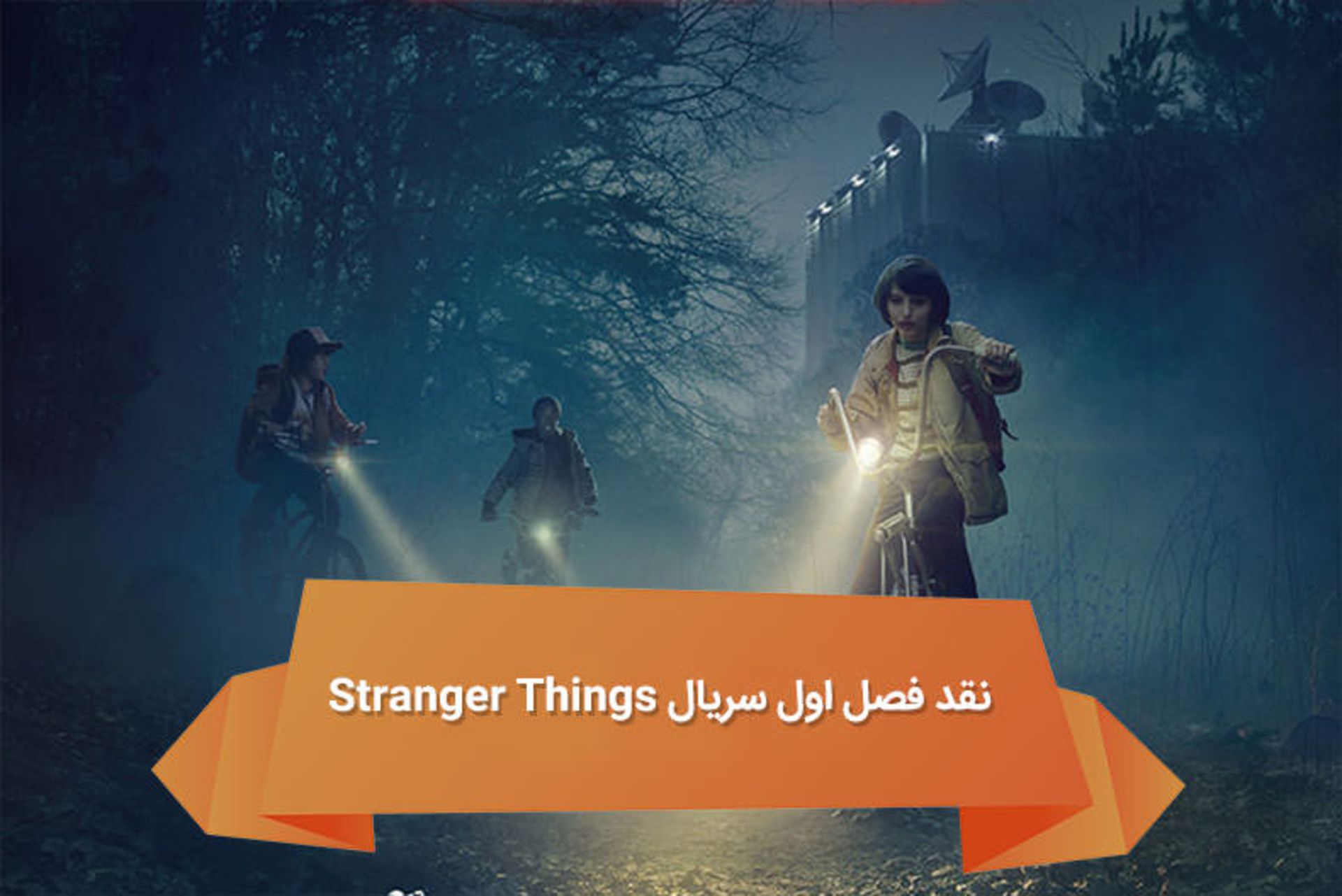 هفته نامه