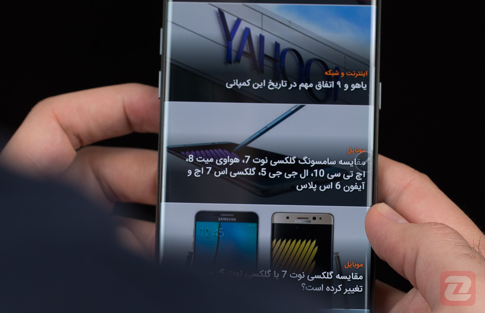 Galaxy Note 7