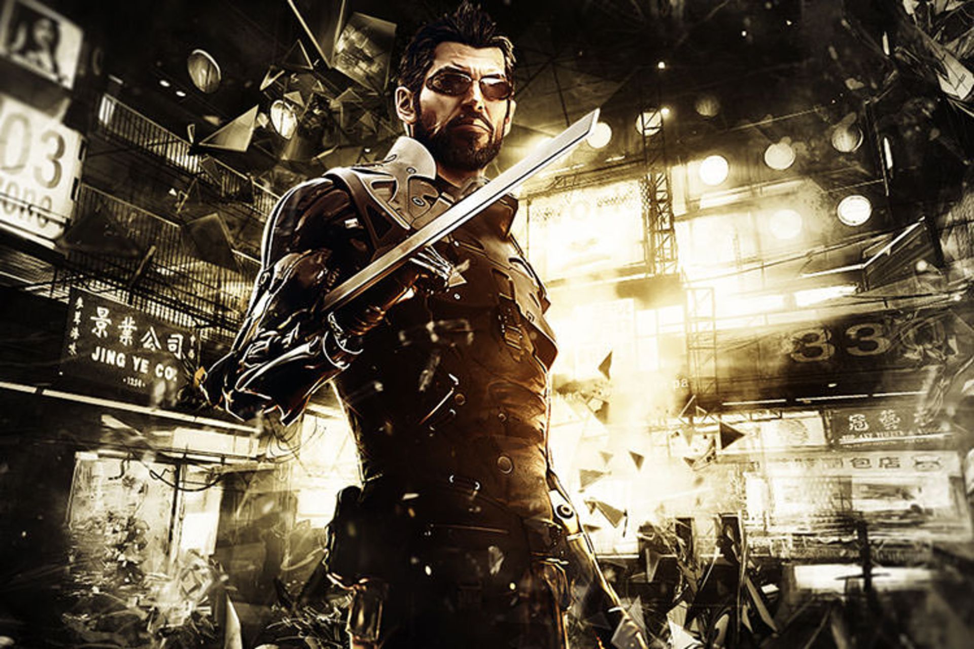 Deus Ex Mankind Divided