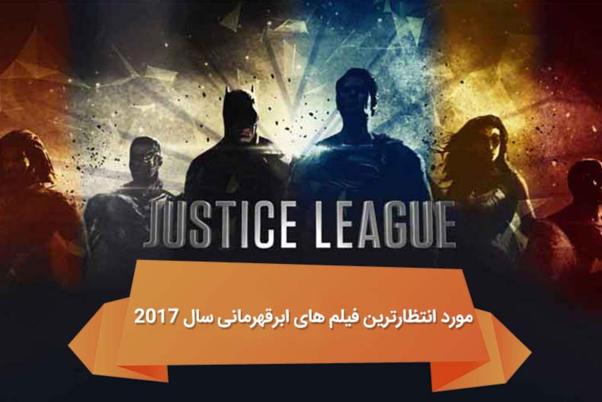 هفته نامه