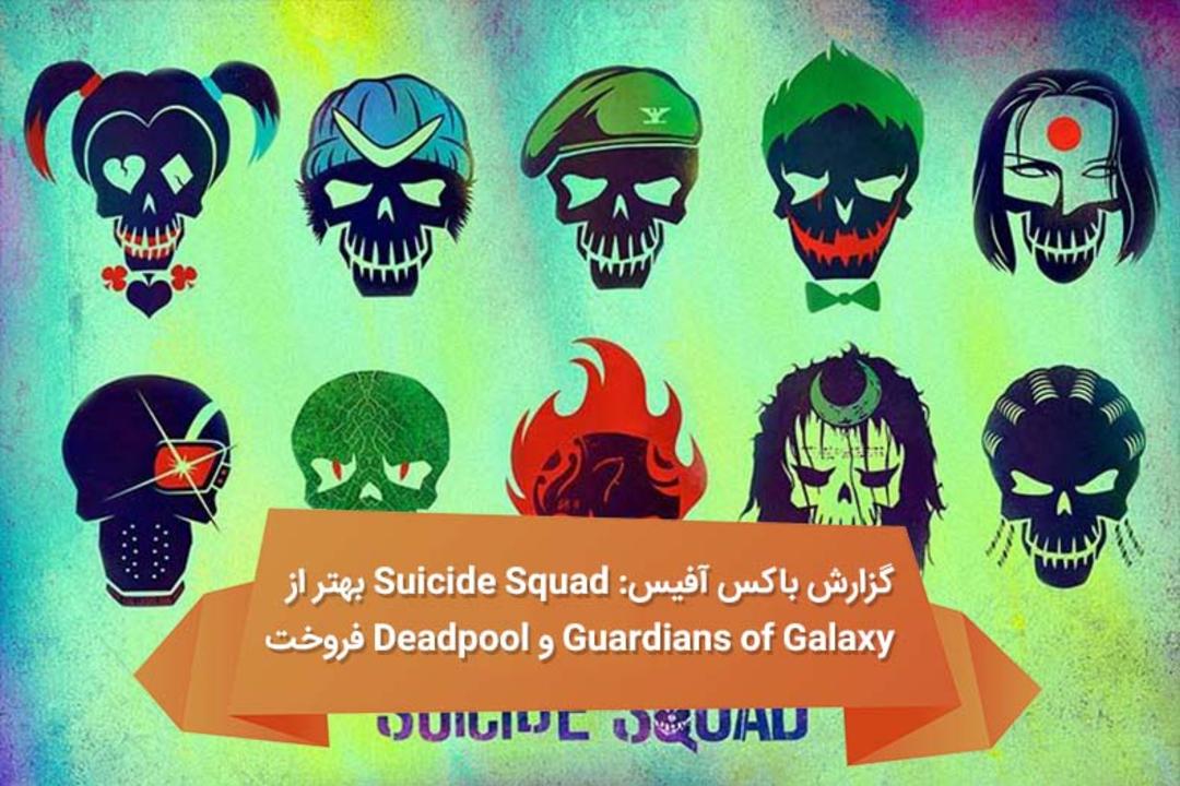 هفته نامه
