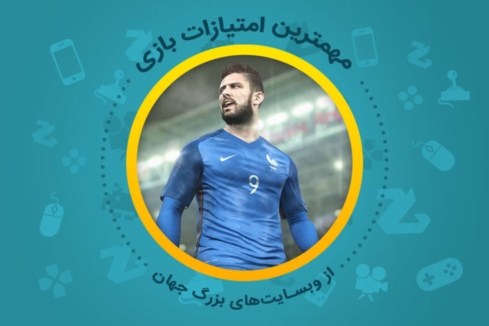 بررسی PES 2017