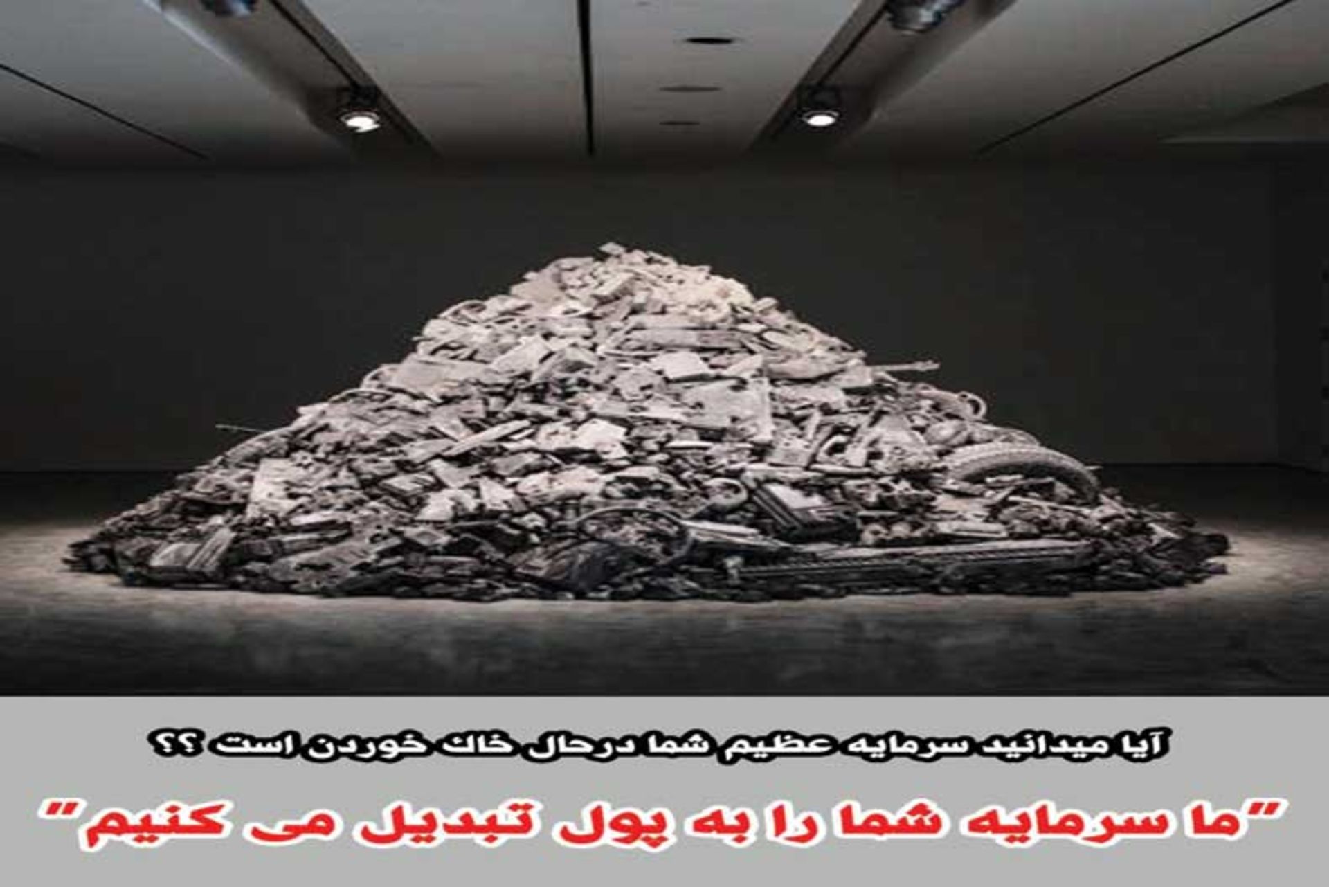 آگهی
