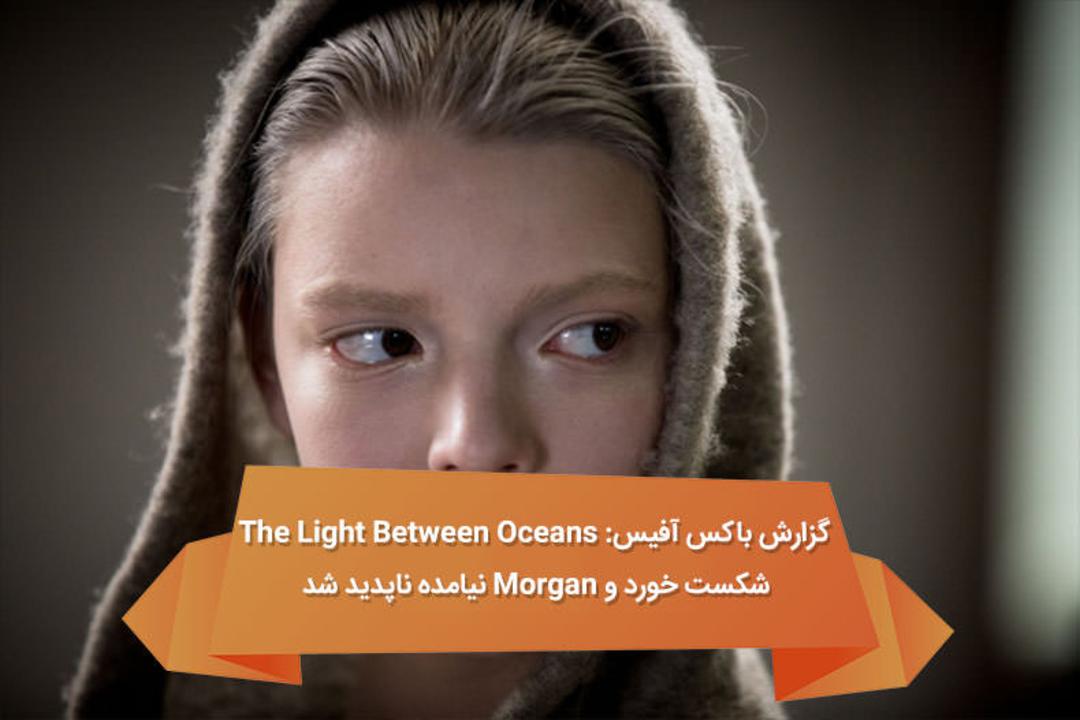 هفته نامه ۸۲
