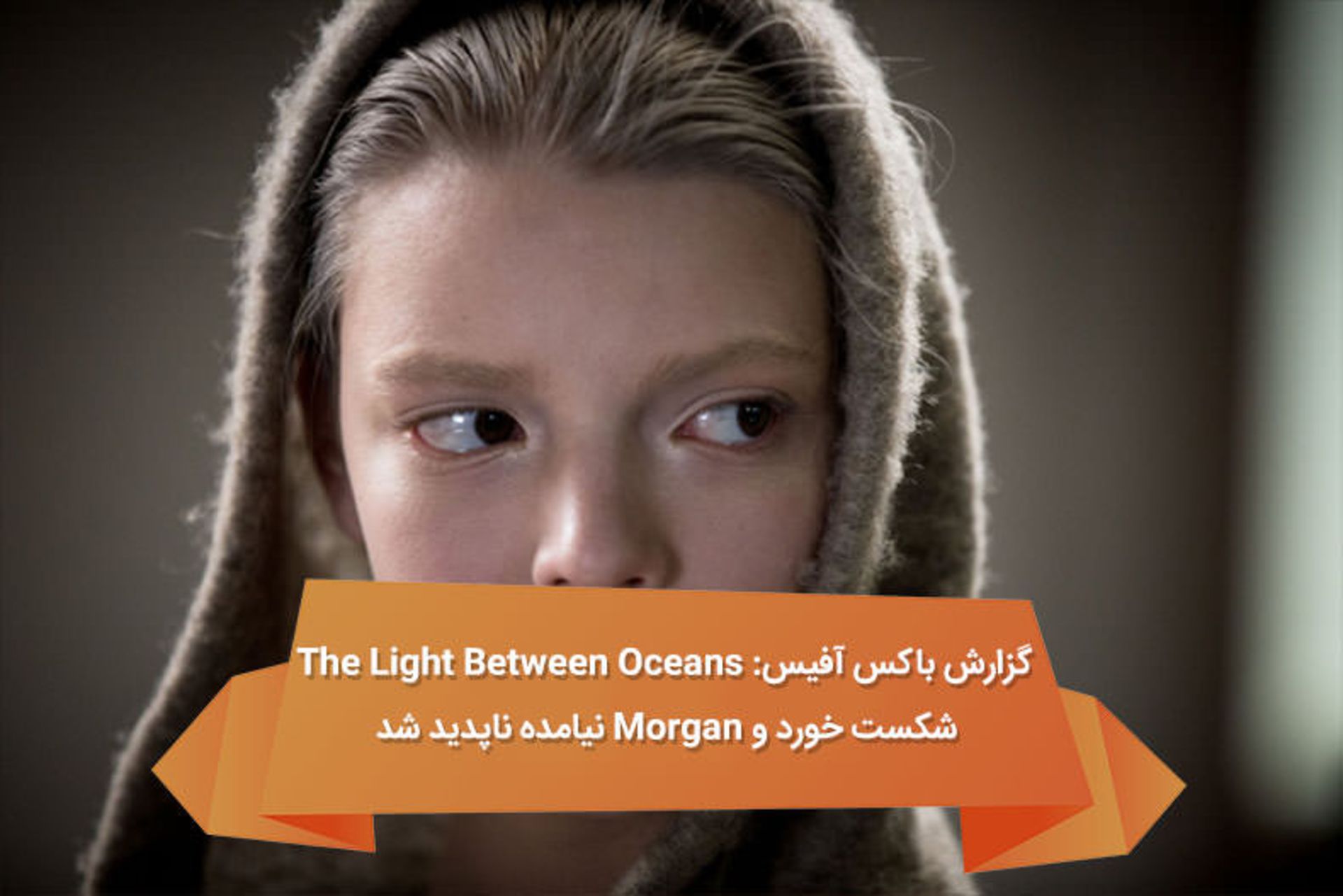 هفته نامه ۸۲
