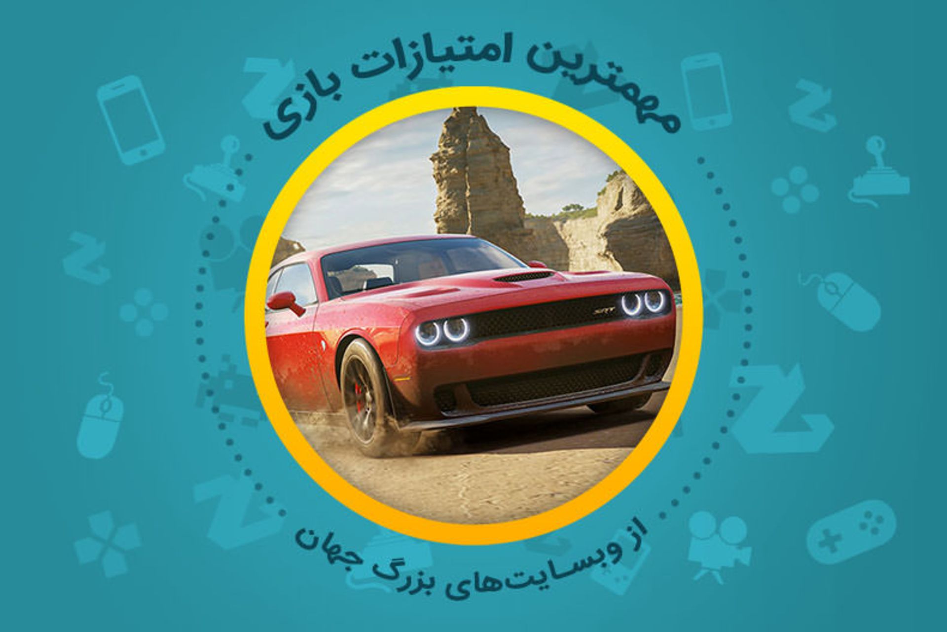 بررسی بازی فورزا هورایزن