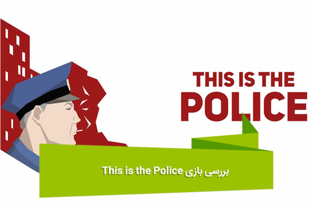 هفته نامه ۸۲