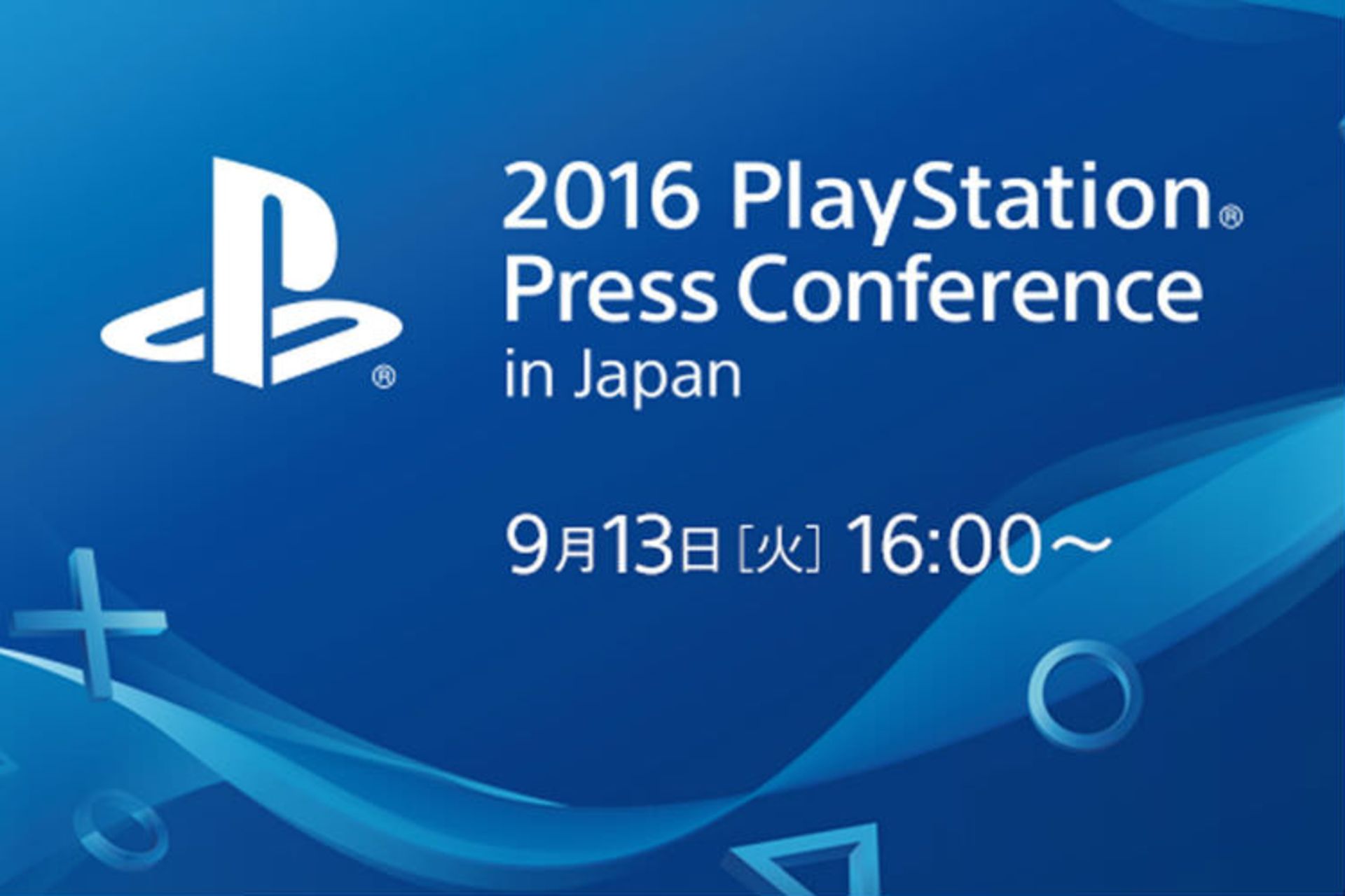 Sony TGS