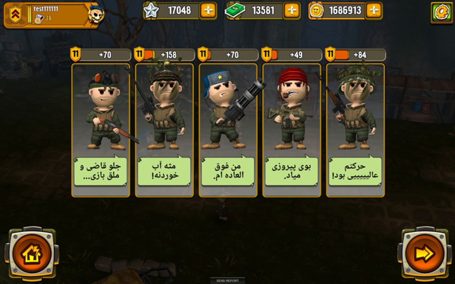 Pocket Troops