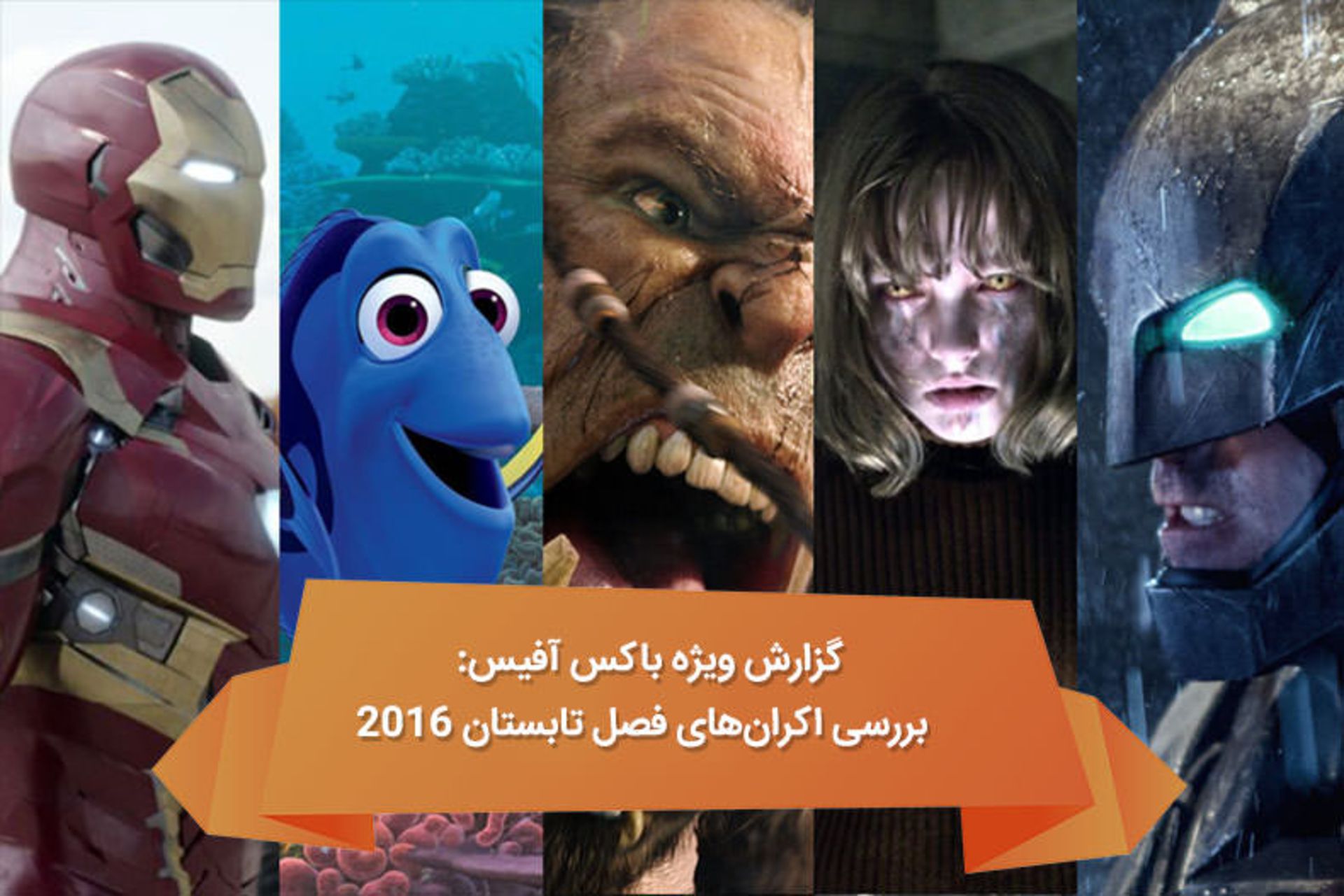هفته نامه ۸۲