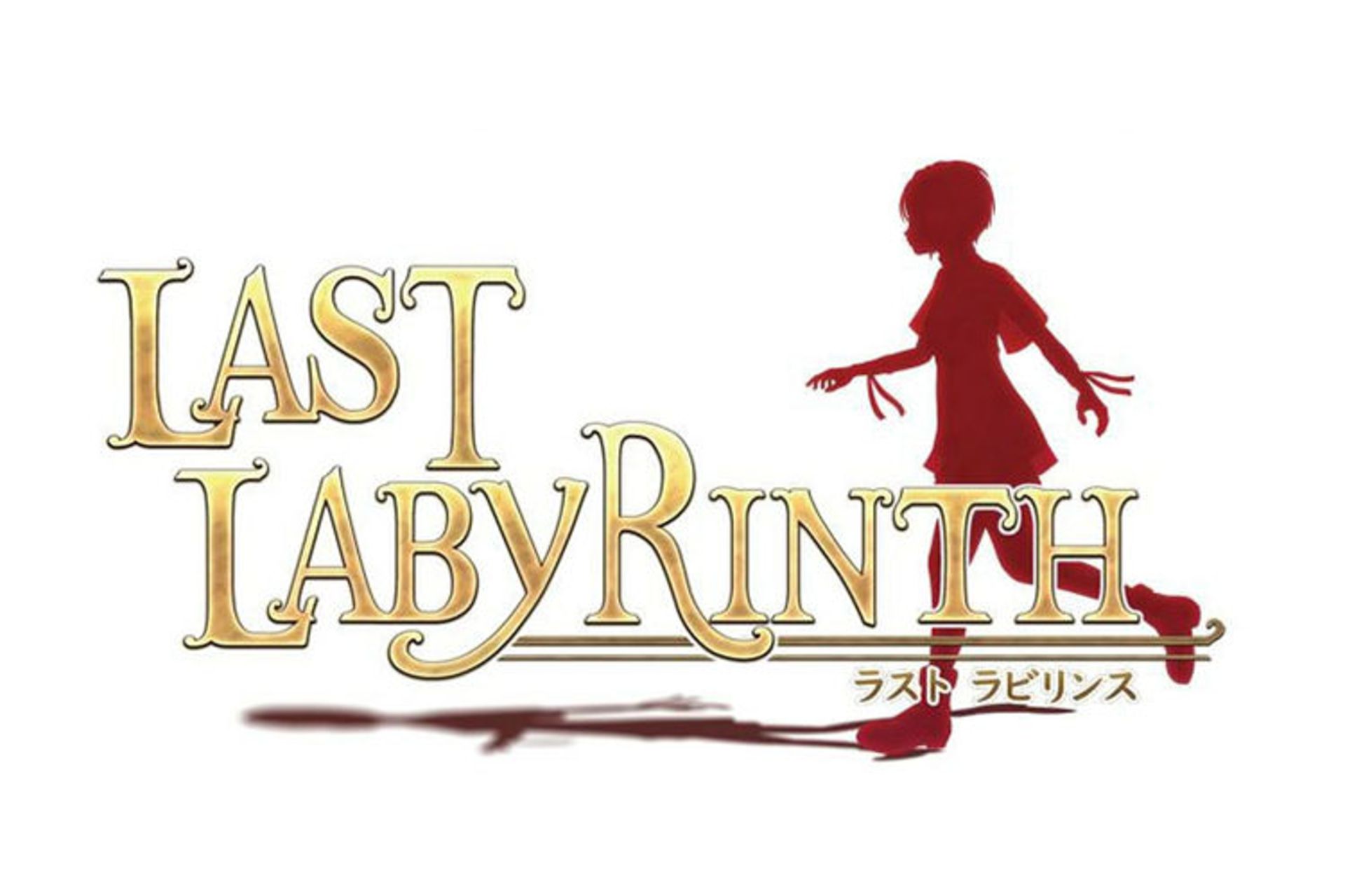 Last Labyrinth