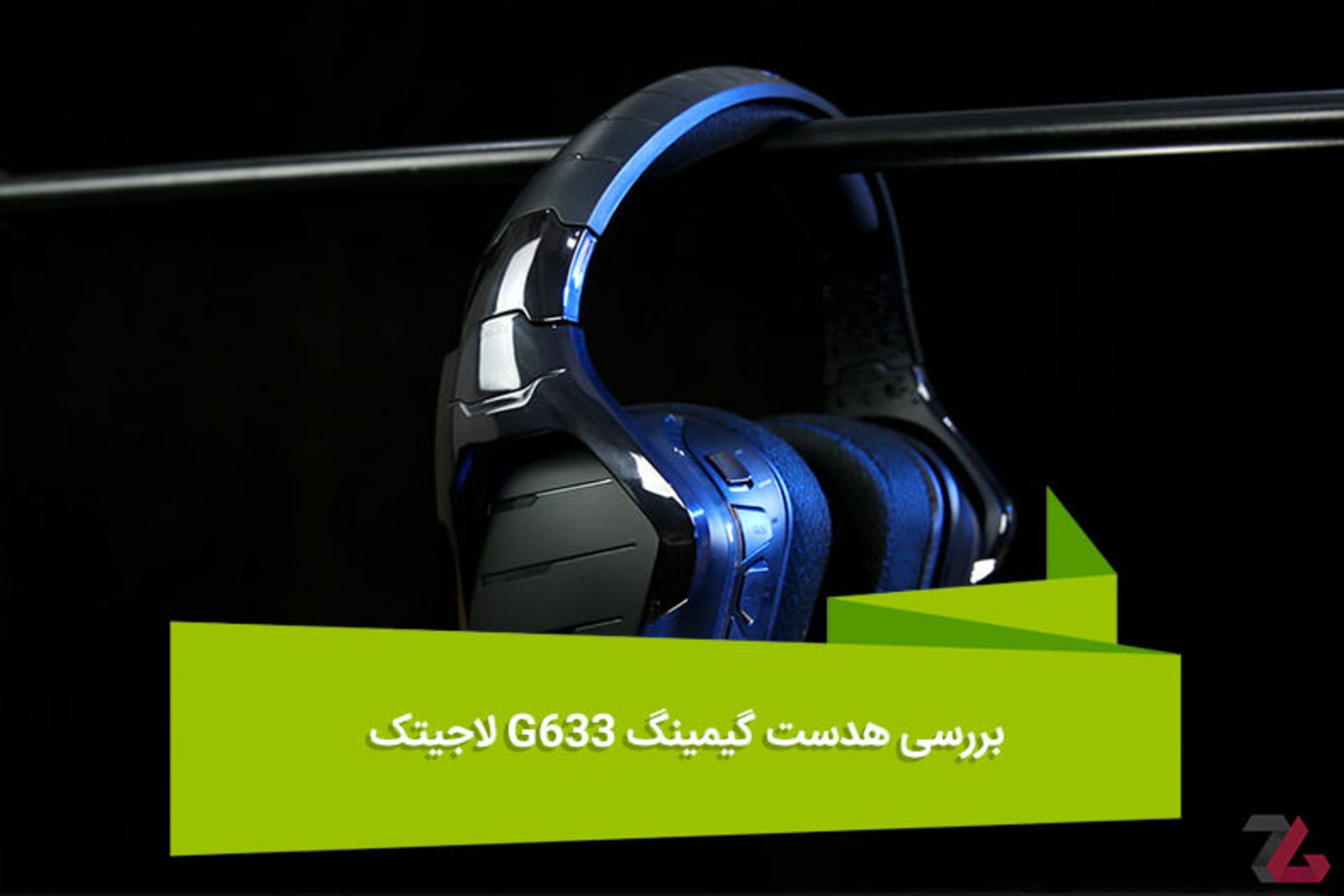 هفته نامه ۸۵
