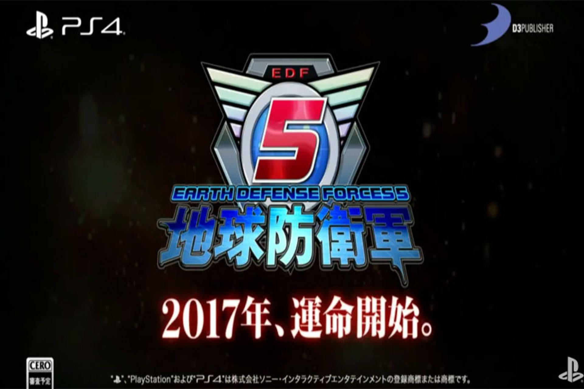 Earth Defense Force 5 