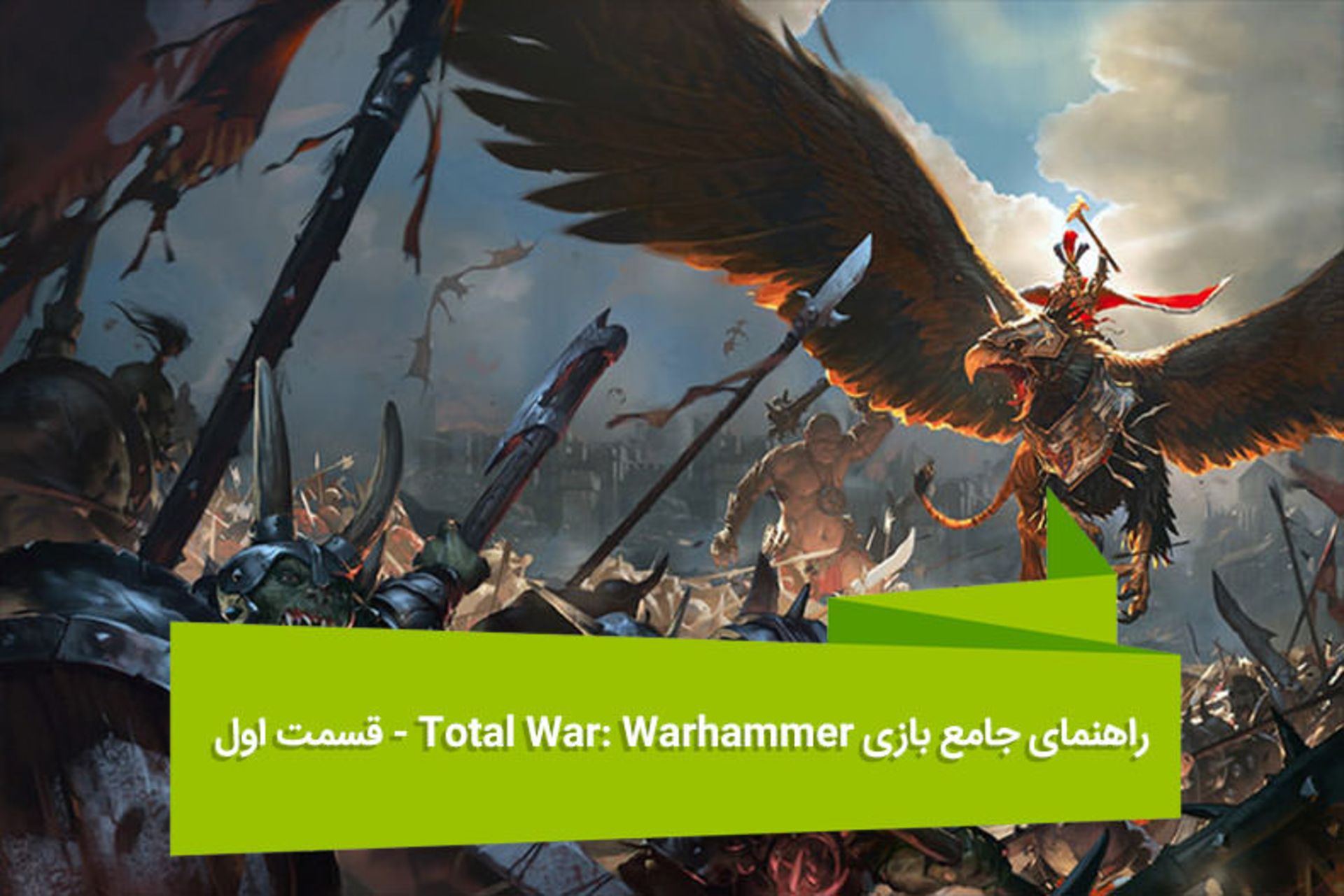 هفته نامه ۸۱