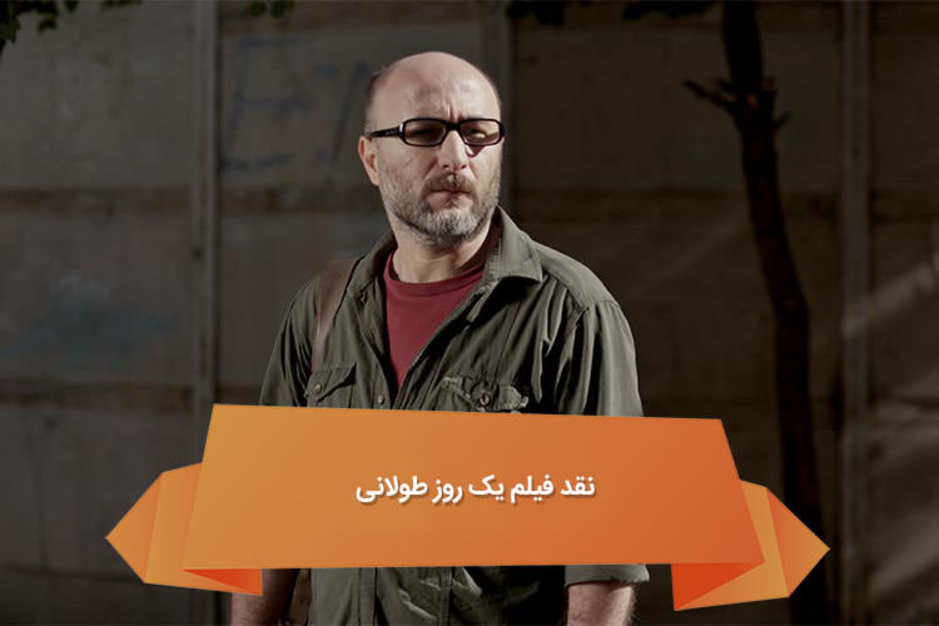 هفته نامه ۱۰۰