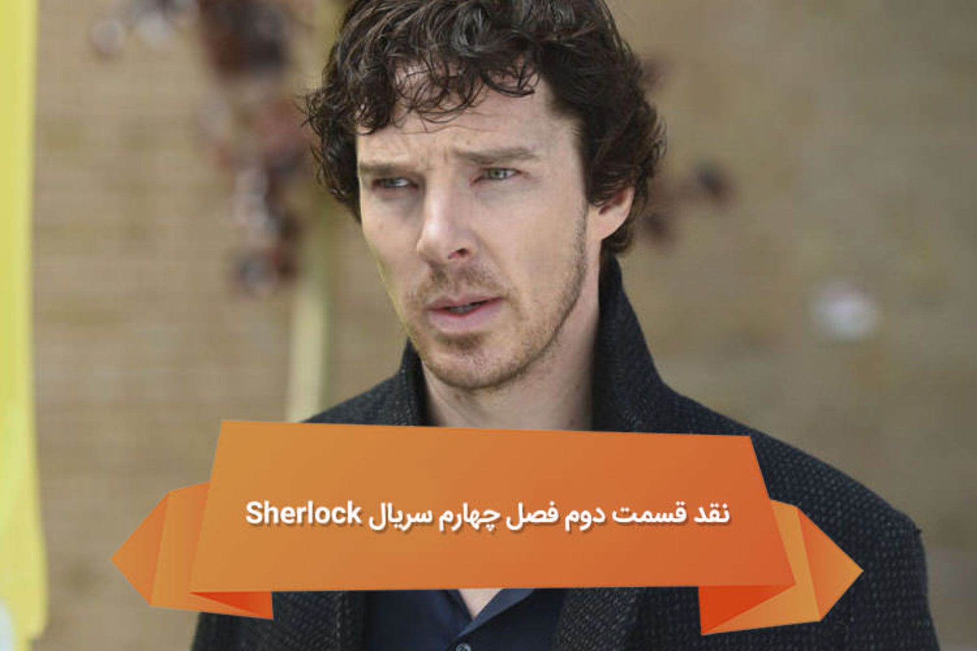 هفته نامه ۱۰۰