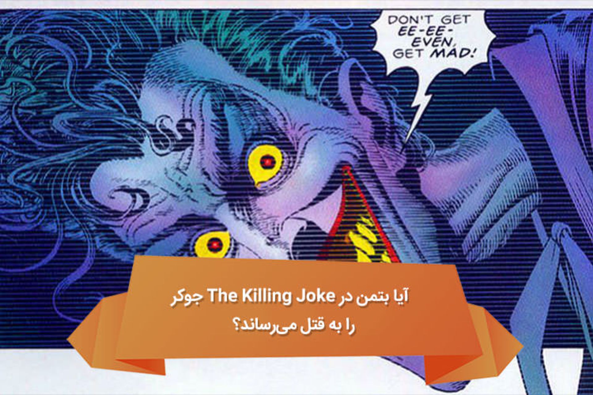 هفته نامه ۹۹