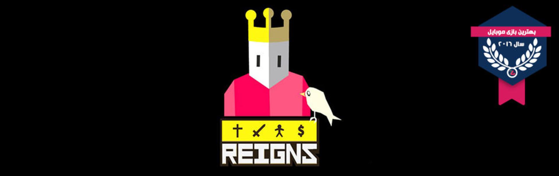 Best Mobile Game 2016