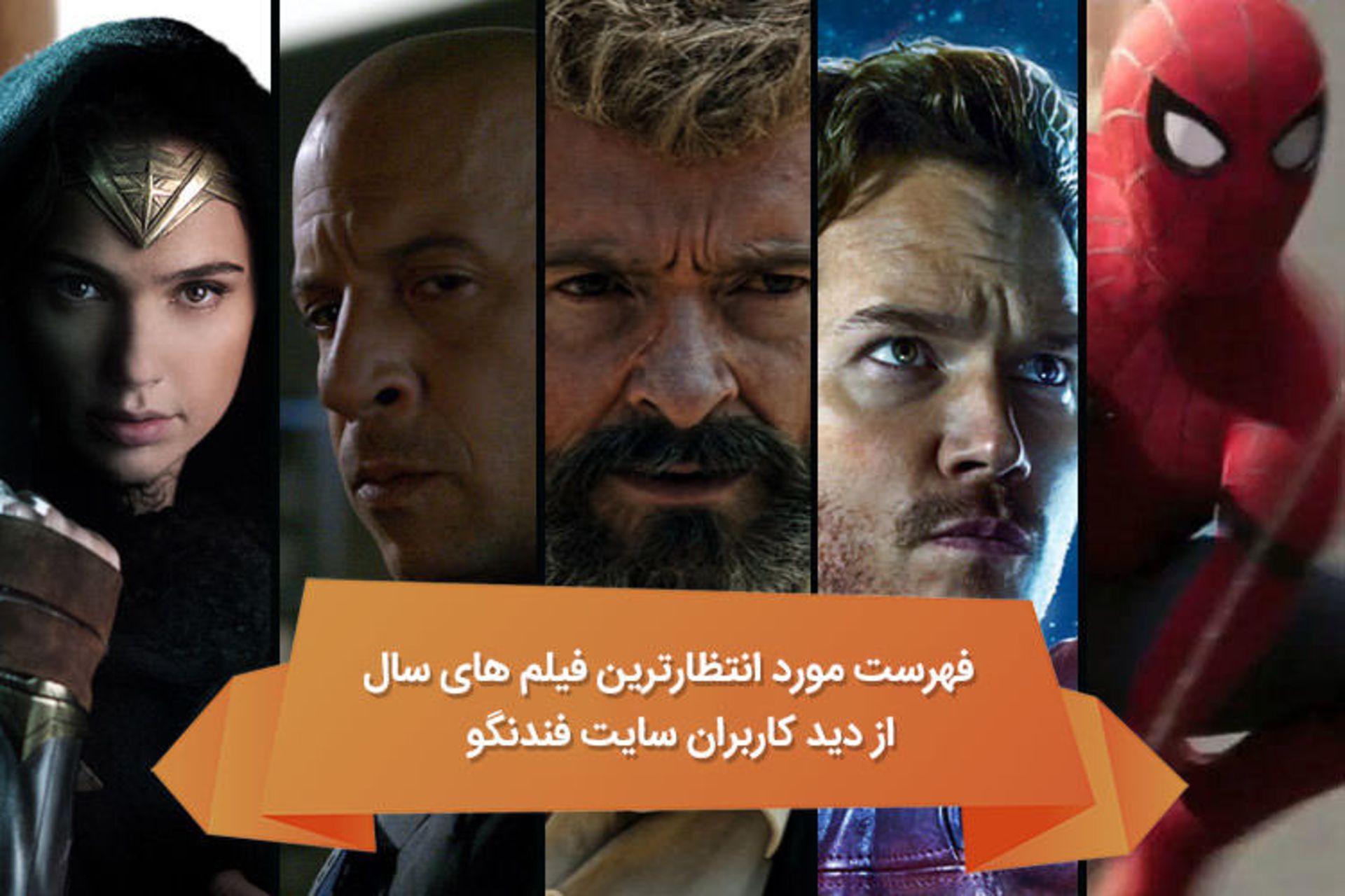 هفته نامه ۹۹