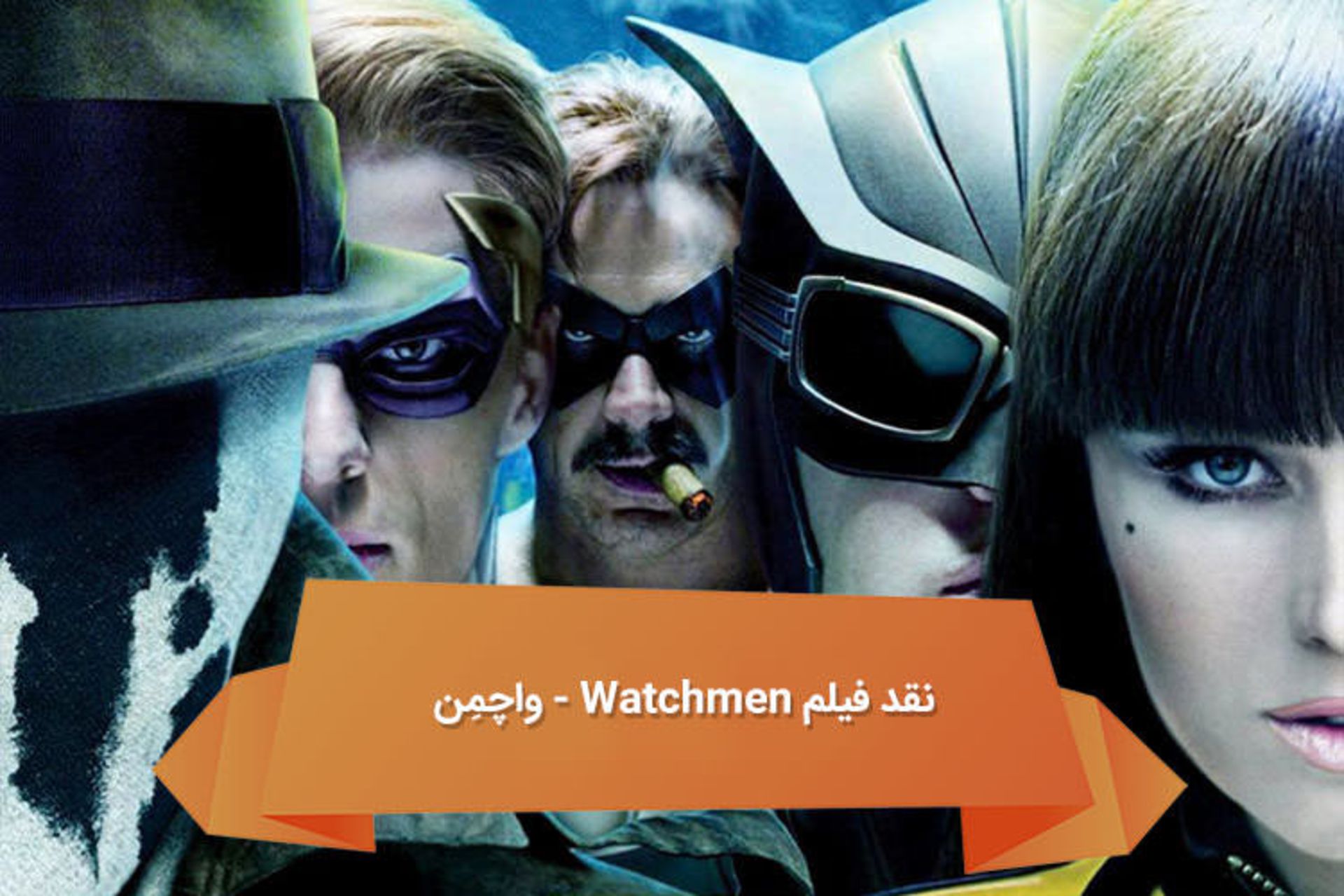 هفته نامه ۹۹