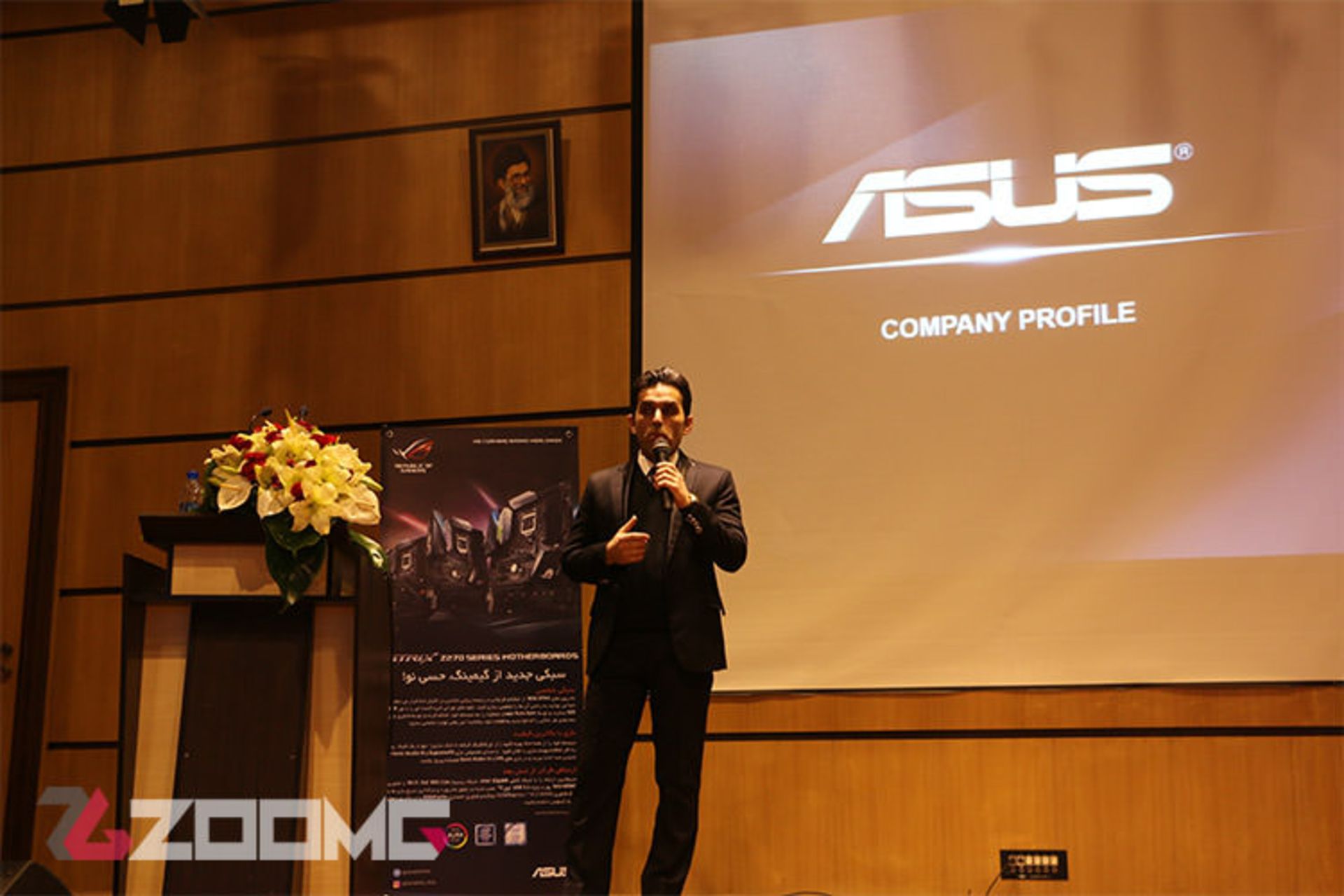 Asus
