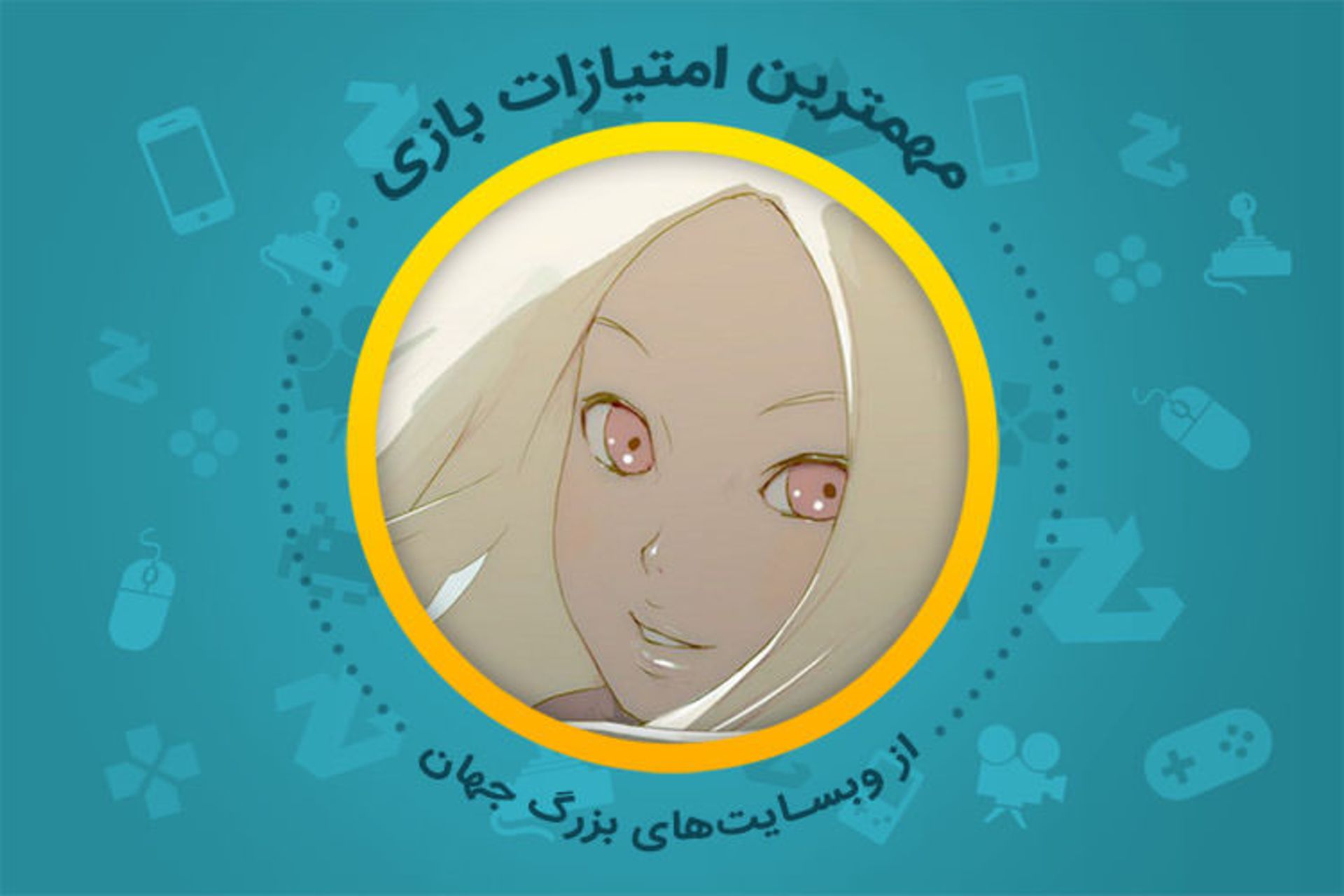 بررسی Gravity rush 2