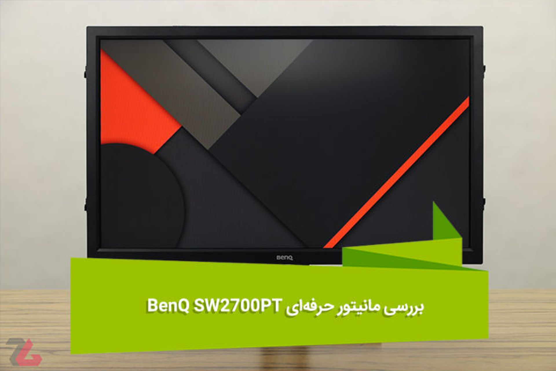 هفته نامه ۹۹