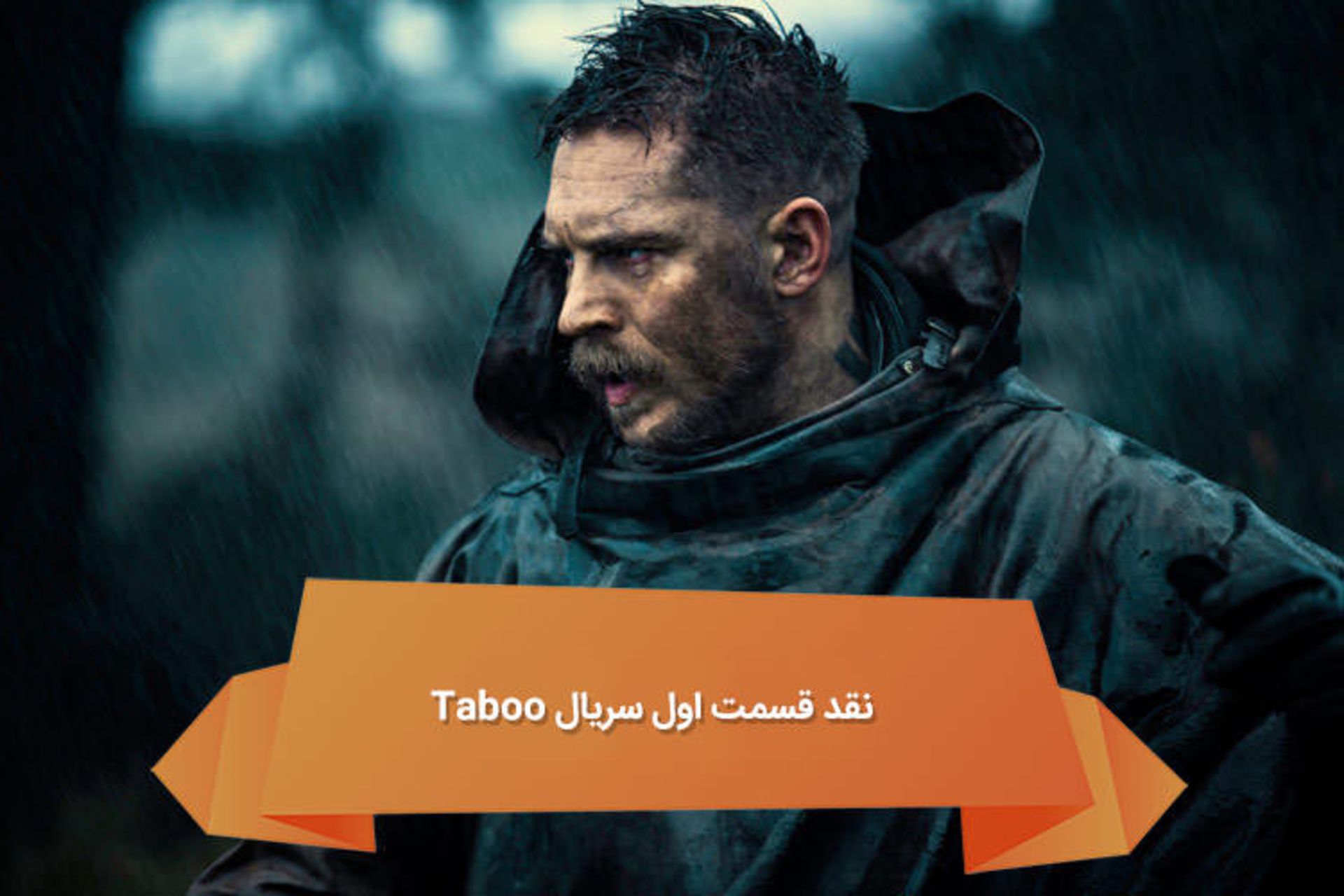 هفته نامه ۱۰۰